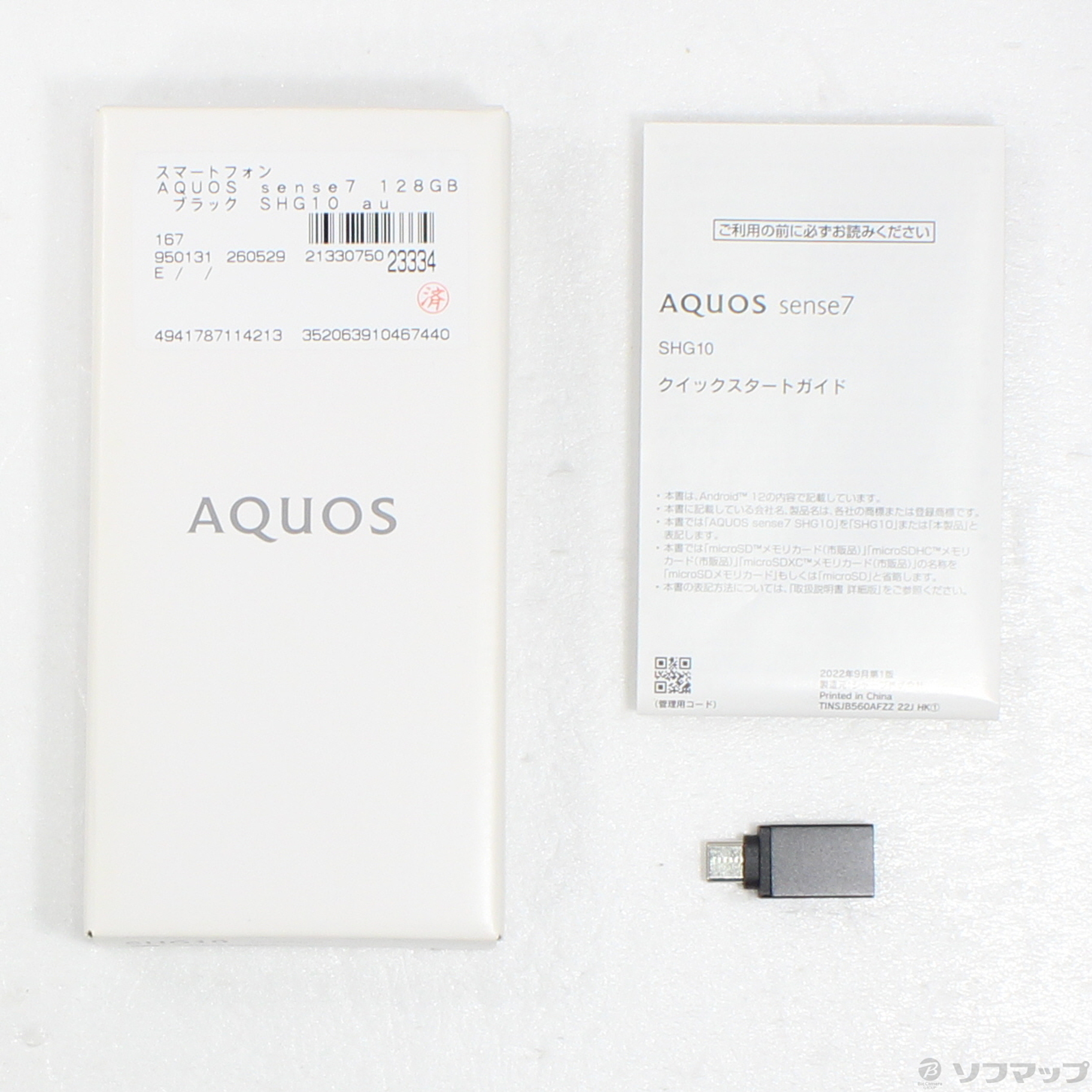 中古】AQUOS sense7 128GB ブラック SHG10 au SIMフリー