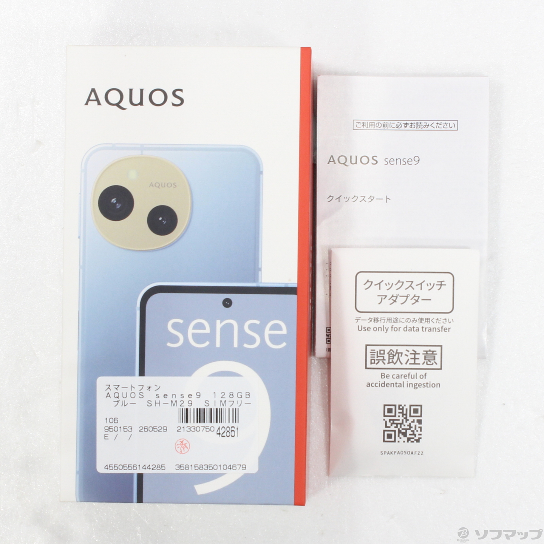 AQUOS sense9 SH-M29 128GB SIM�t���[ [�u���[]�̐��i�摜5