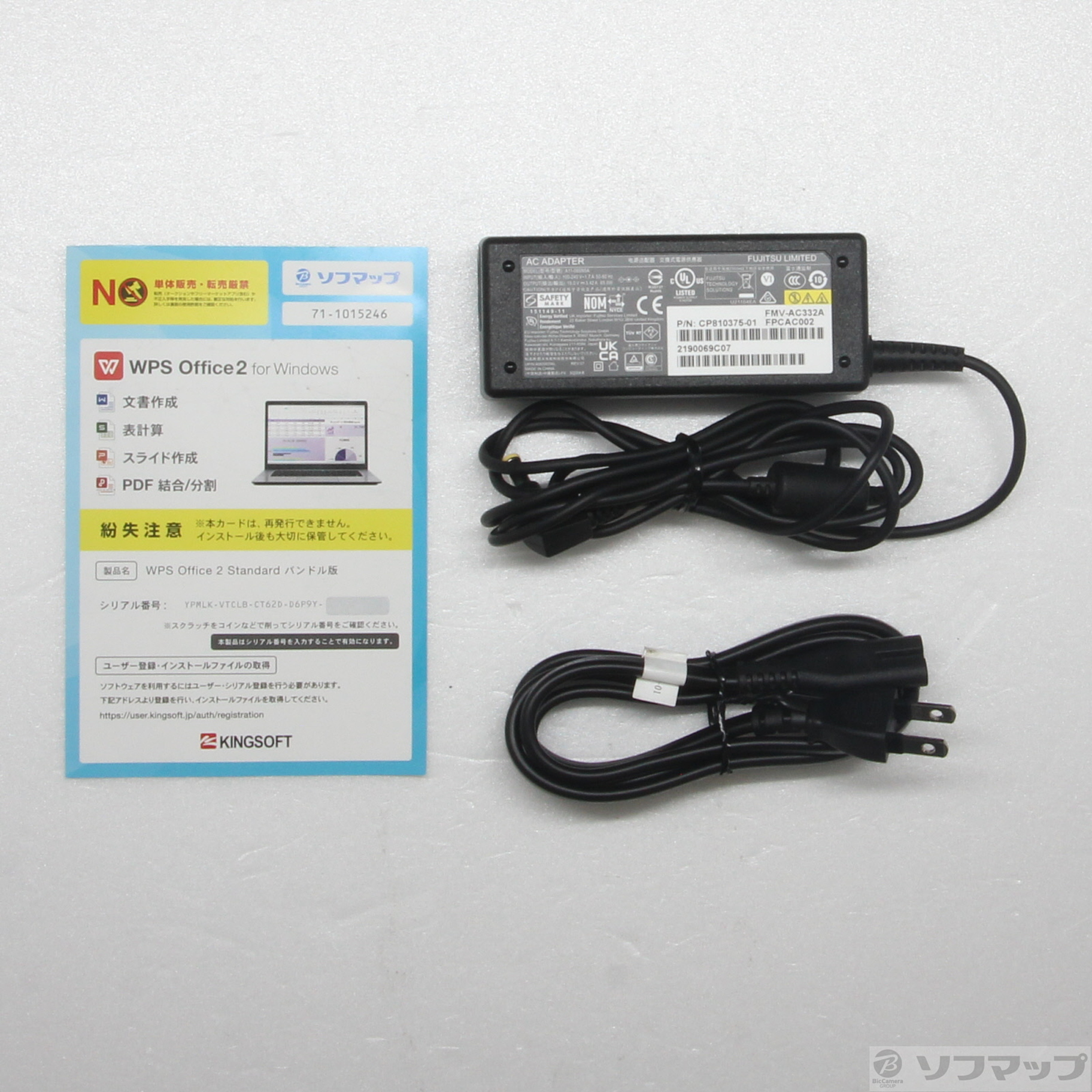 【中古】LIFEBOOK AH76／F1 FMVA76F1WB プレミアムホワイト [2133075052648] - リコレ！|ビックカメラ ...