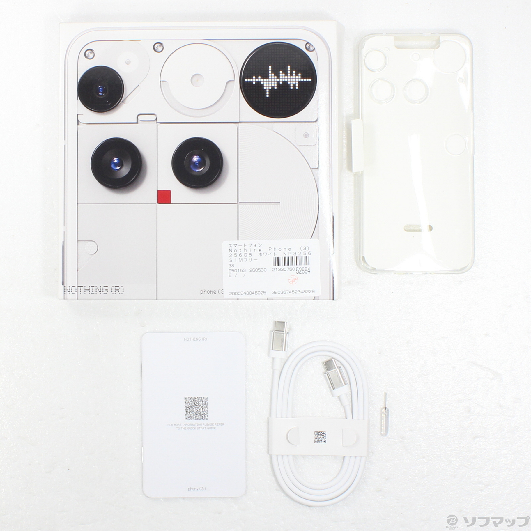 中古品〕 Nothing Phone (3) 256GB ホワイト NP3256 SIMフリー｜の通販