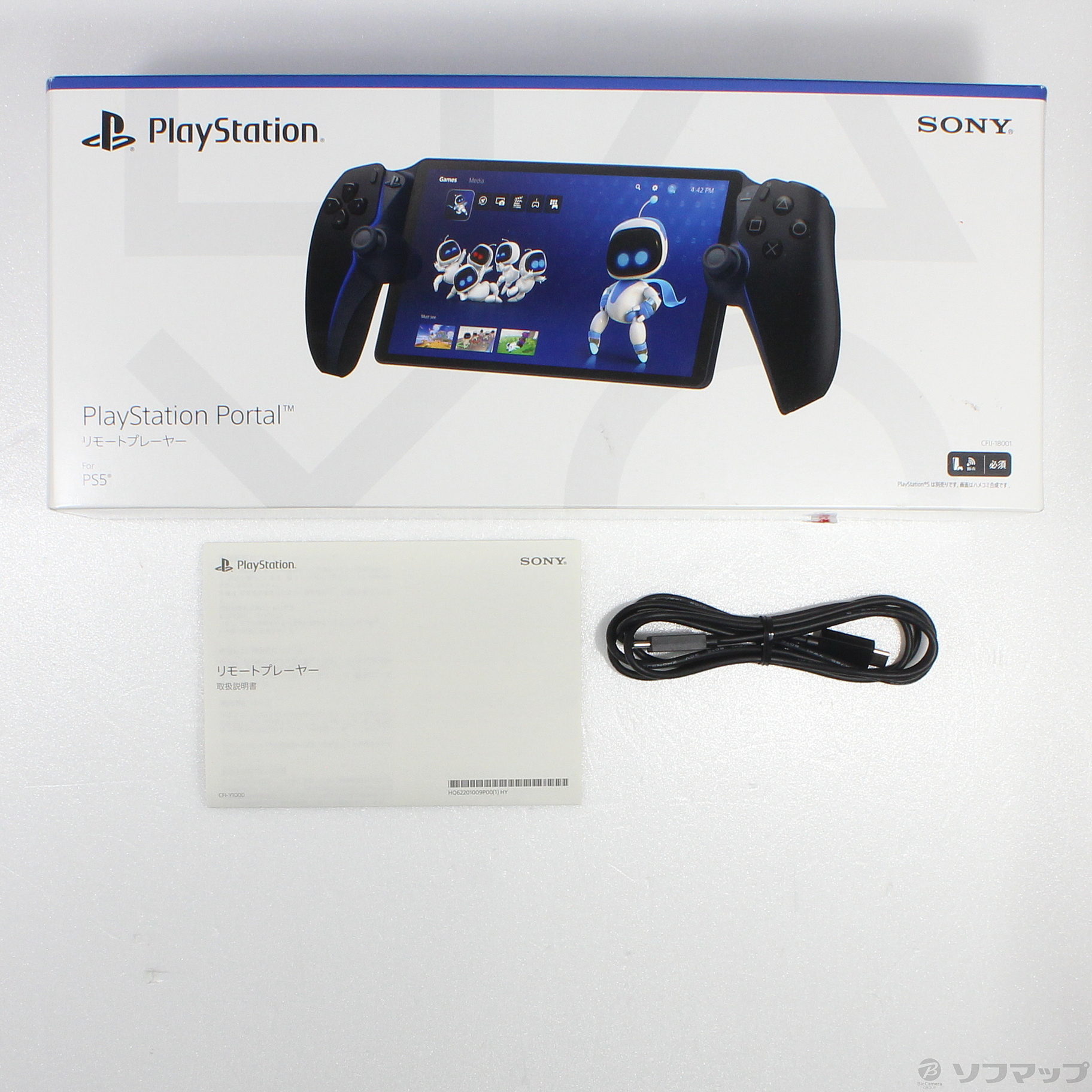 中古】PlayStation Portal リモートプレーヤー ミッドナイト ブラック