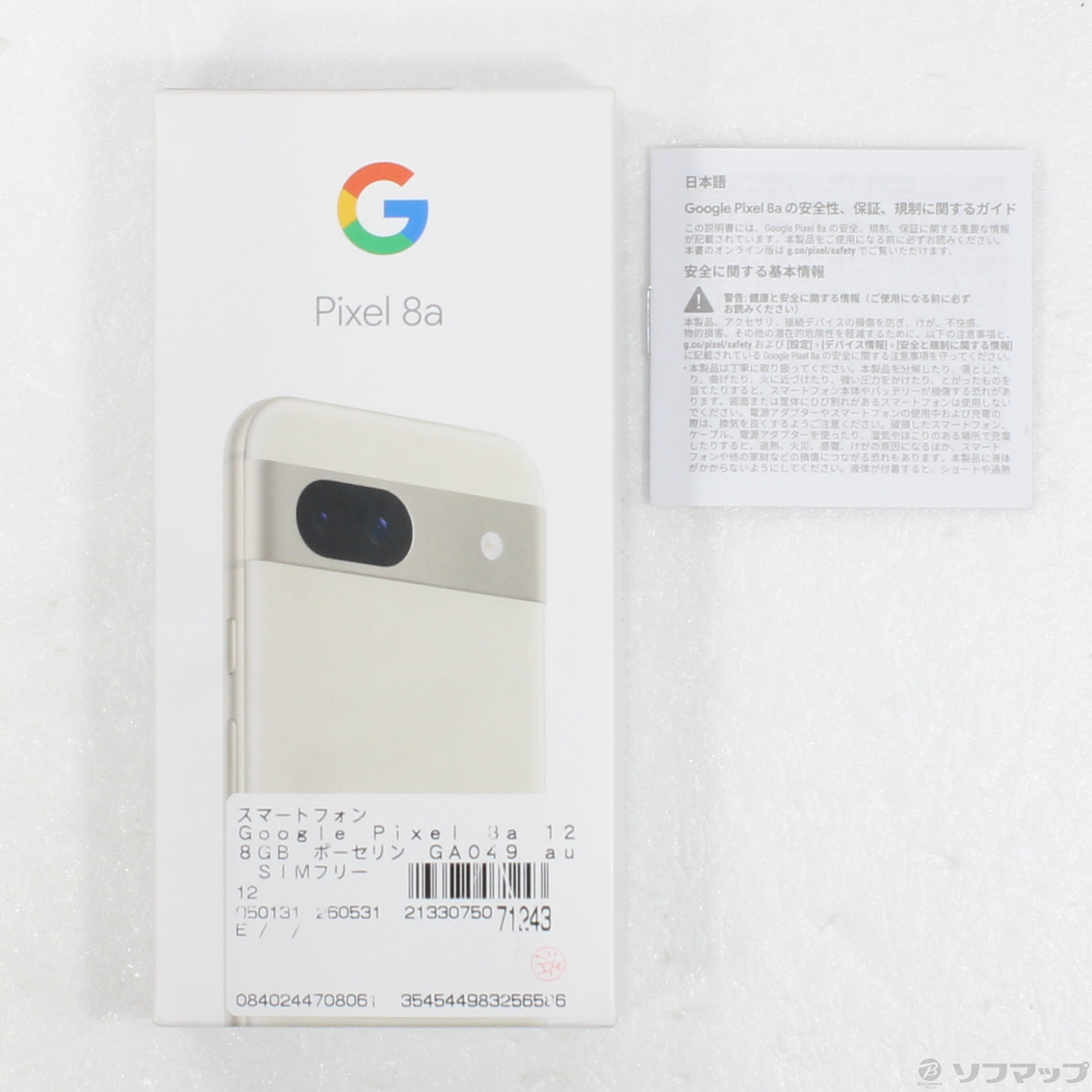 Google Pixel 8a au [Porcelain]�̐��i�摜5