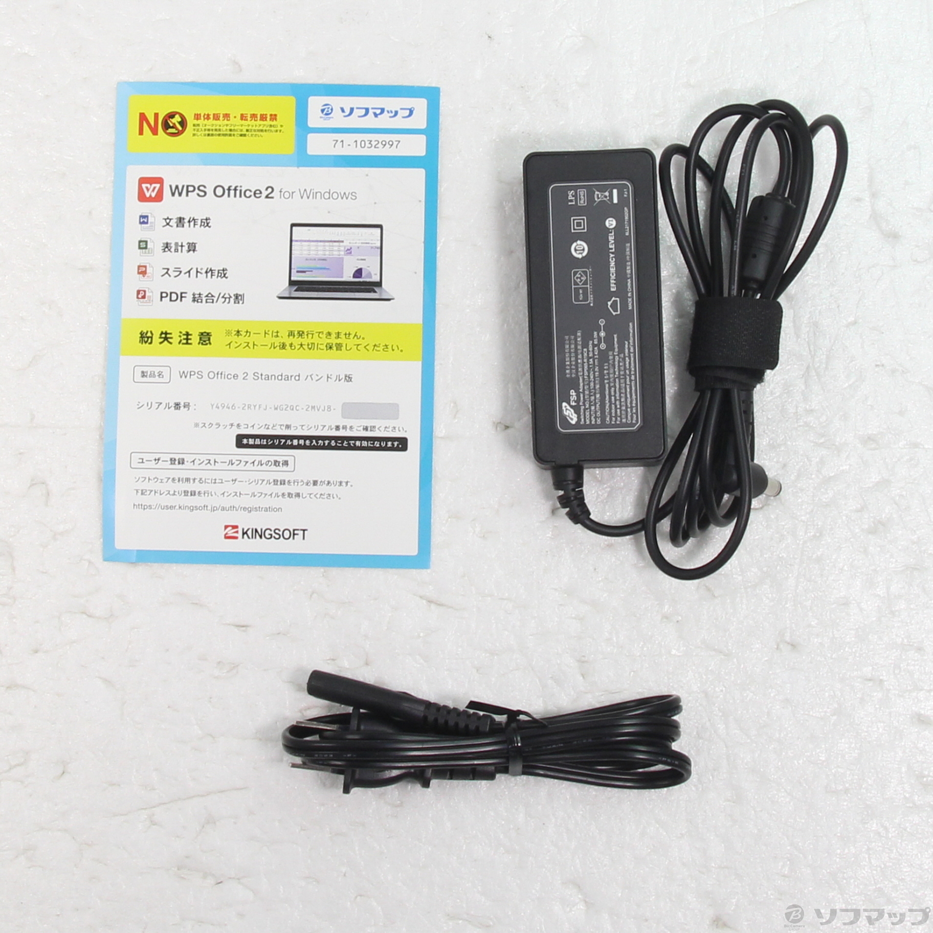 中古】mouse X4-R5 X4R5NJN16 ［AMD-Ryzen-5-5560U (2.3GHz)／16GB