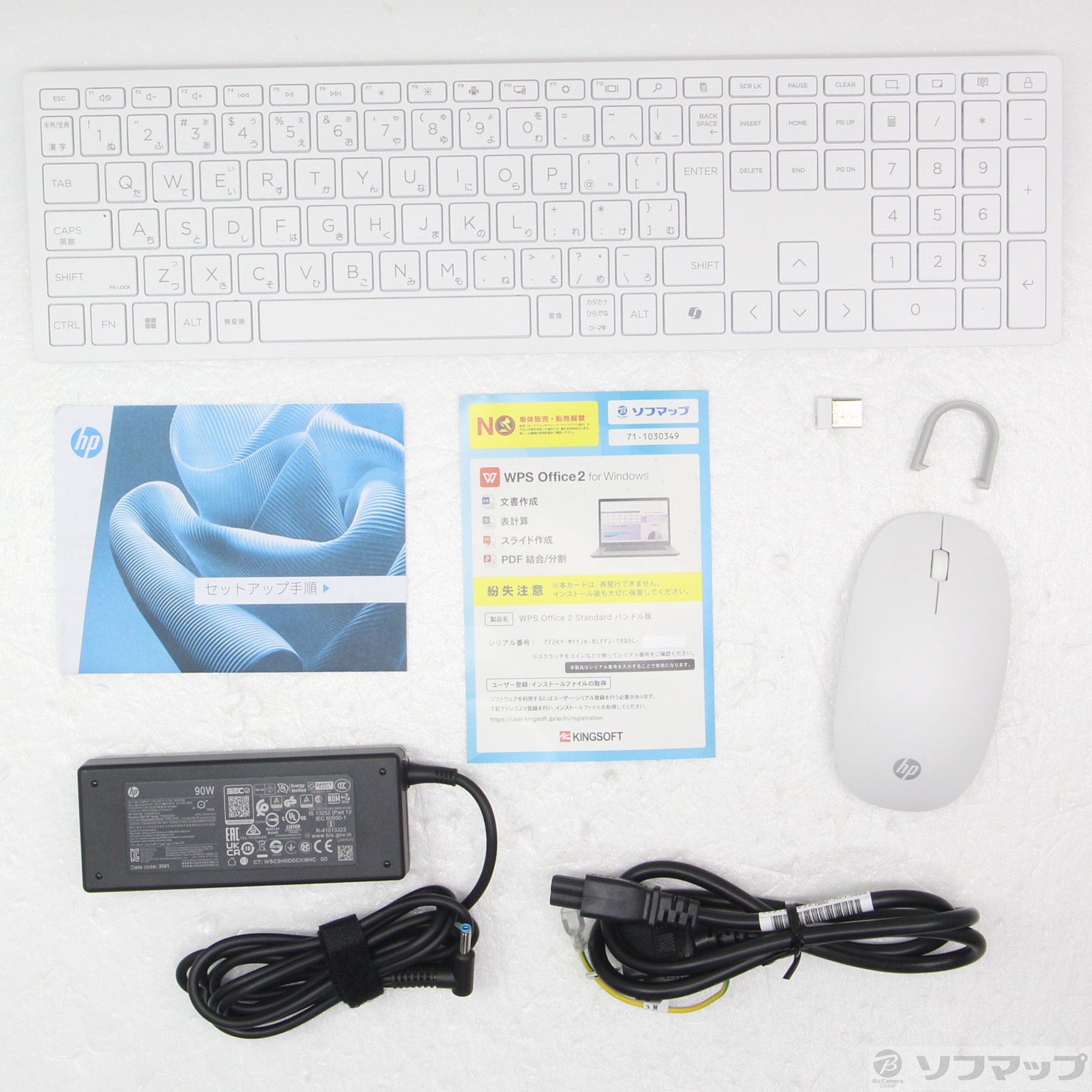 HP All-in-One 24-cr2000jp BD5A6PA-AAAA シェルホワイト