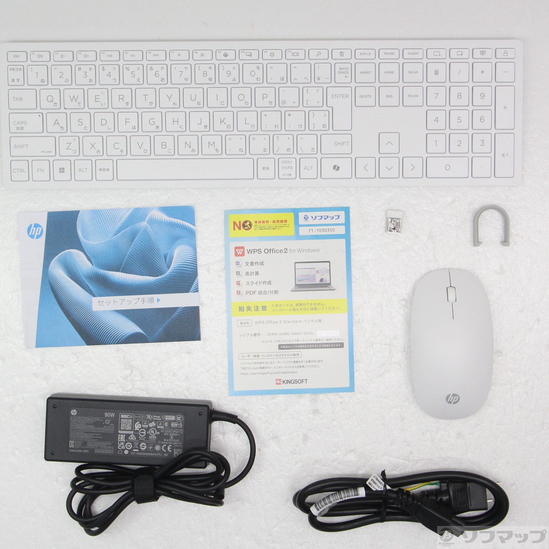 �k�W���i�l HP All-in-One 24-cr2000jp BD5A6PA-AAAA �V�F���z���C�g