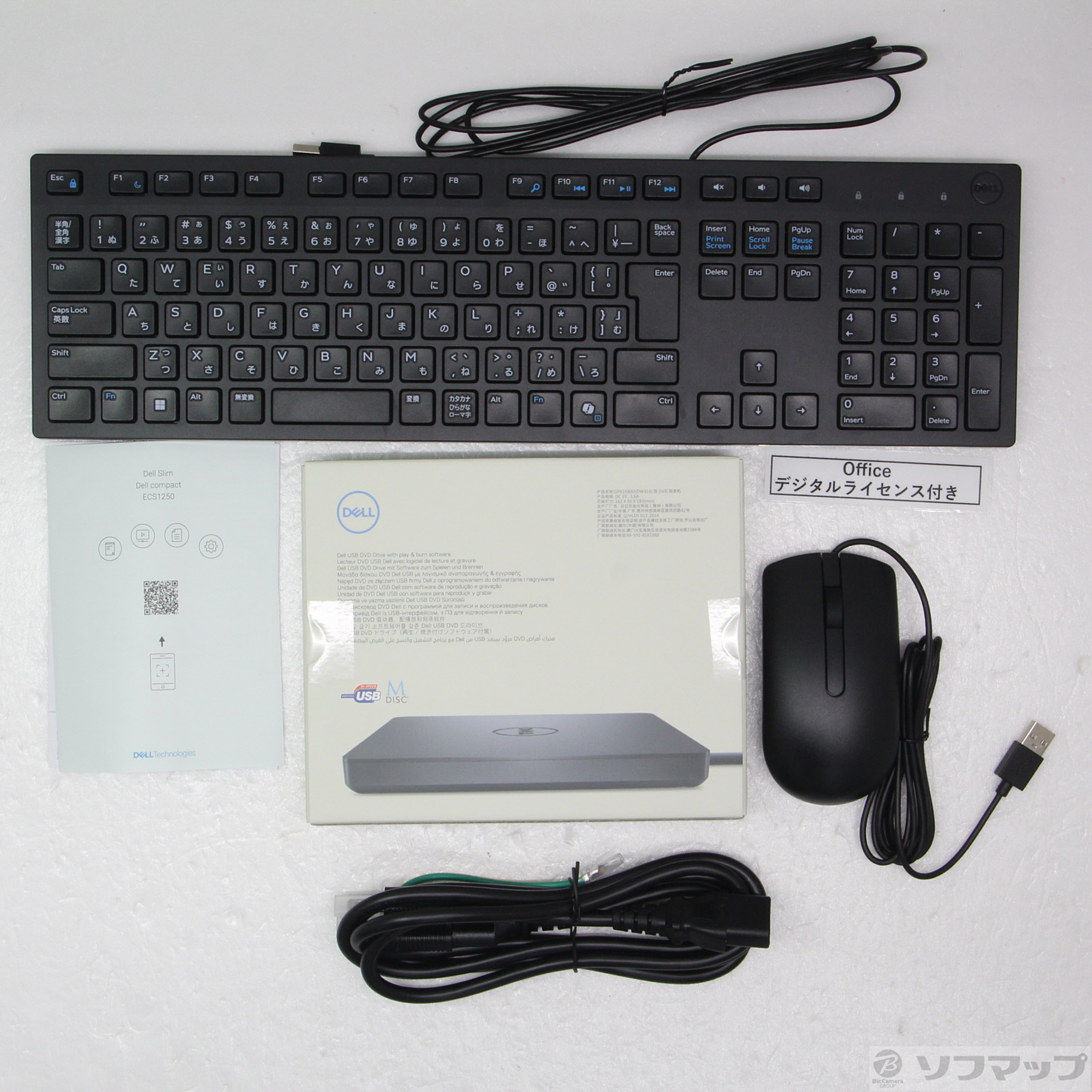 〔展示品〕 Dell Slim SAD50-GHM3 ブラック