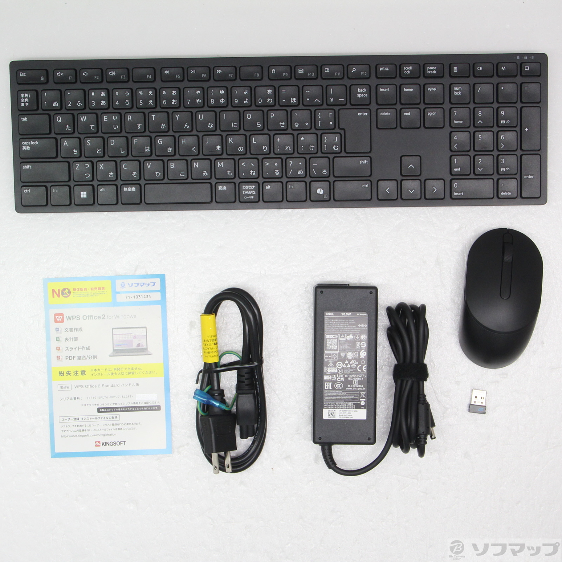 Dell 24 AD67-FNBC ダークシャドウグレー
