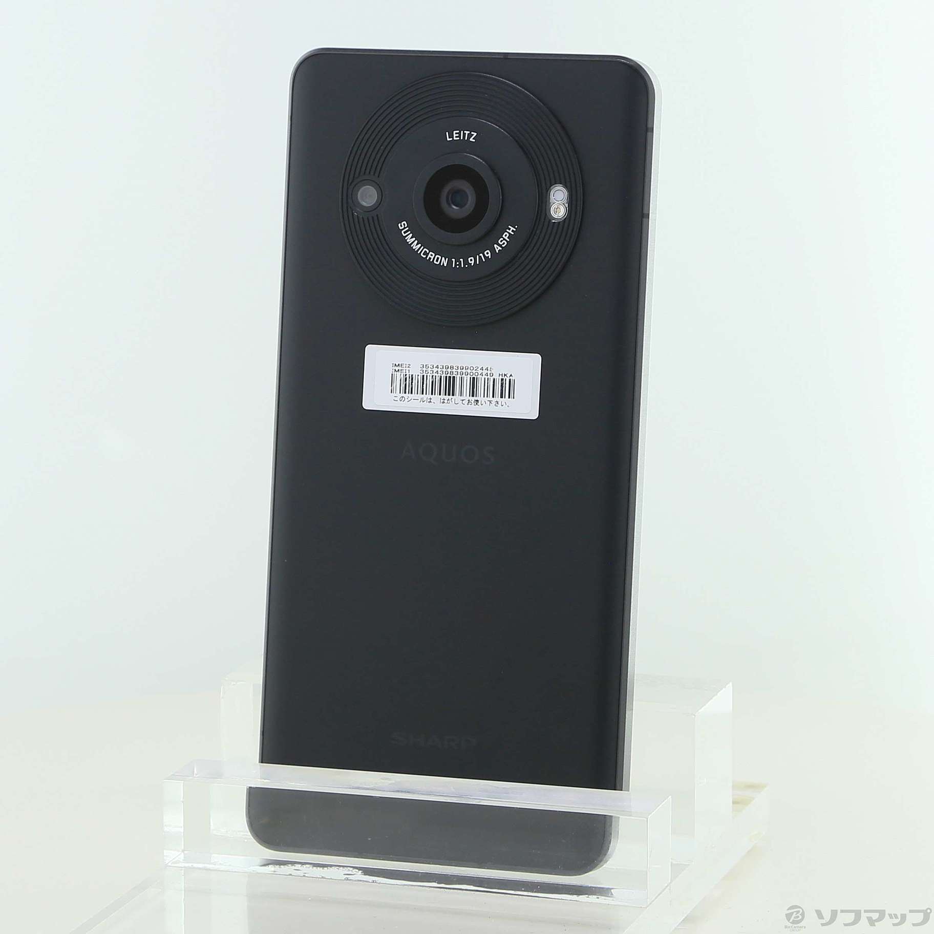 AQUOS R8 pro SIM�t���[