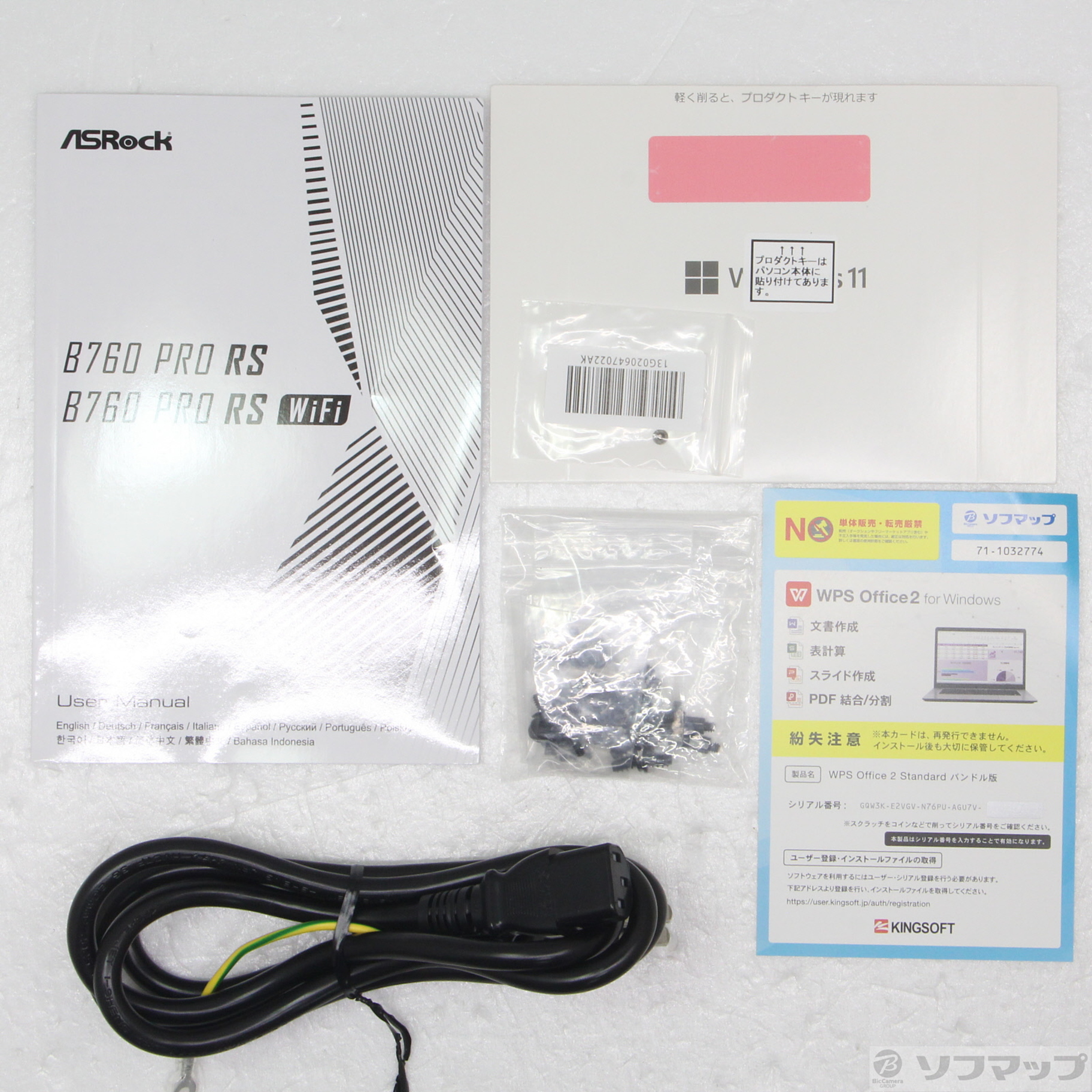 G-GEAR GE7J-A256B�^WE1