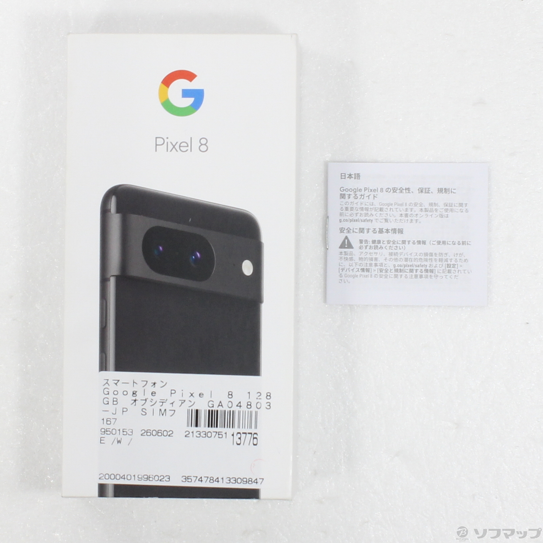 Google Pixel 8 128GB SIM�t���[ [Obsidian]�̐��i�摜5
