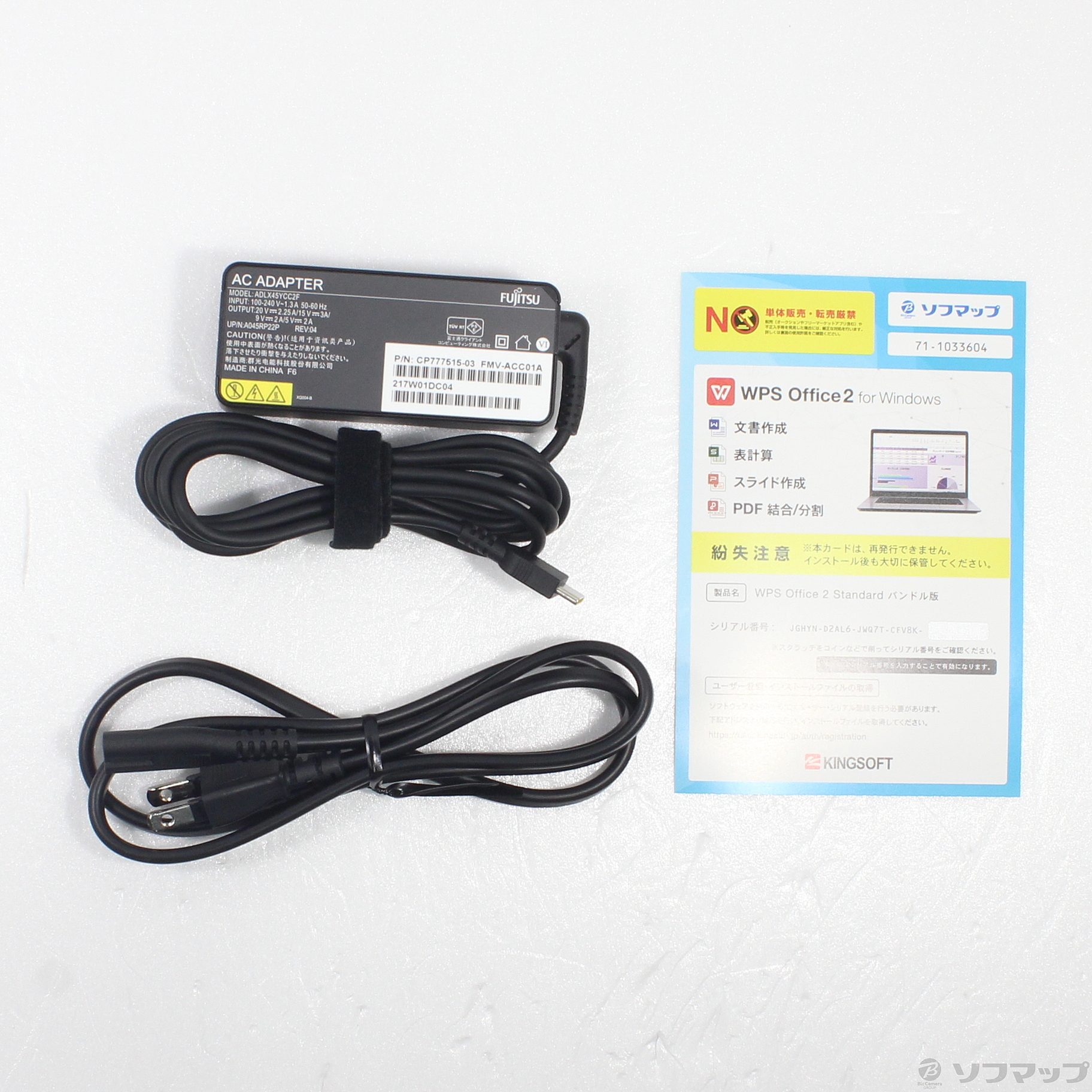中古】LIFEBOOK U9312／J FMVU44022 ［Core-i5-1245U (1.6GHz)／8GB