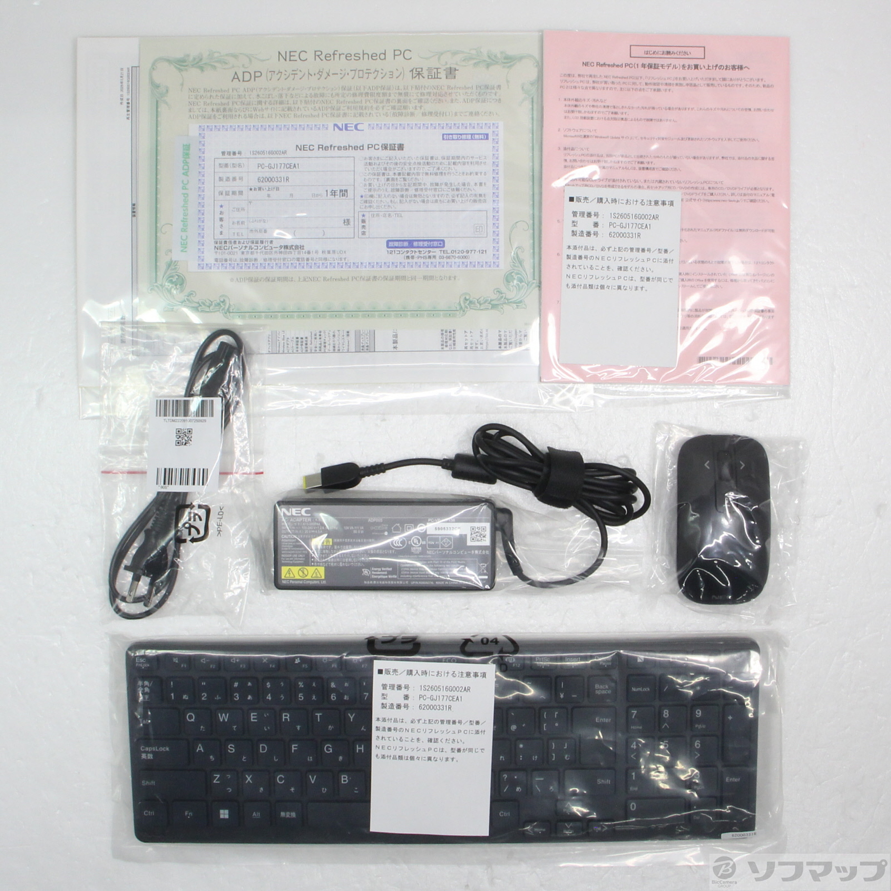 中古】LAVIE Direct A27 PC-GJ177CEA1 ファインブラック 〔NEC