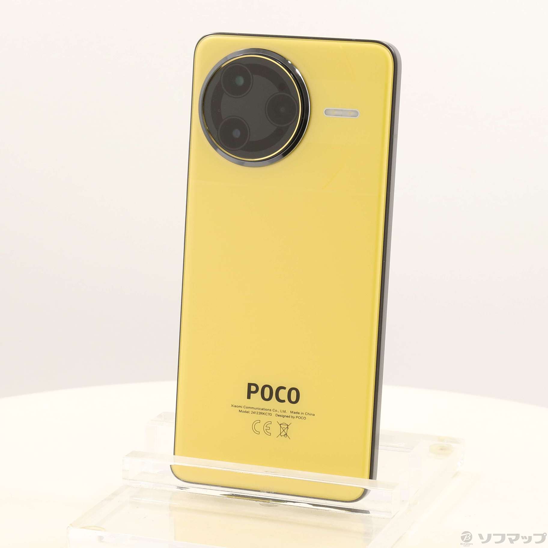 中古品〕 POCO F7 Ultra 256GB イエロー MZB0K42JP SIMフリー｜の通販
