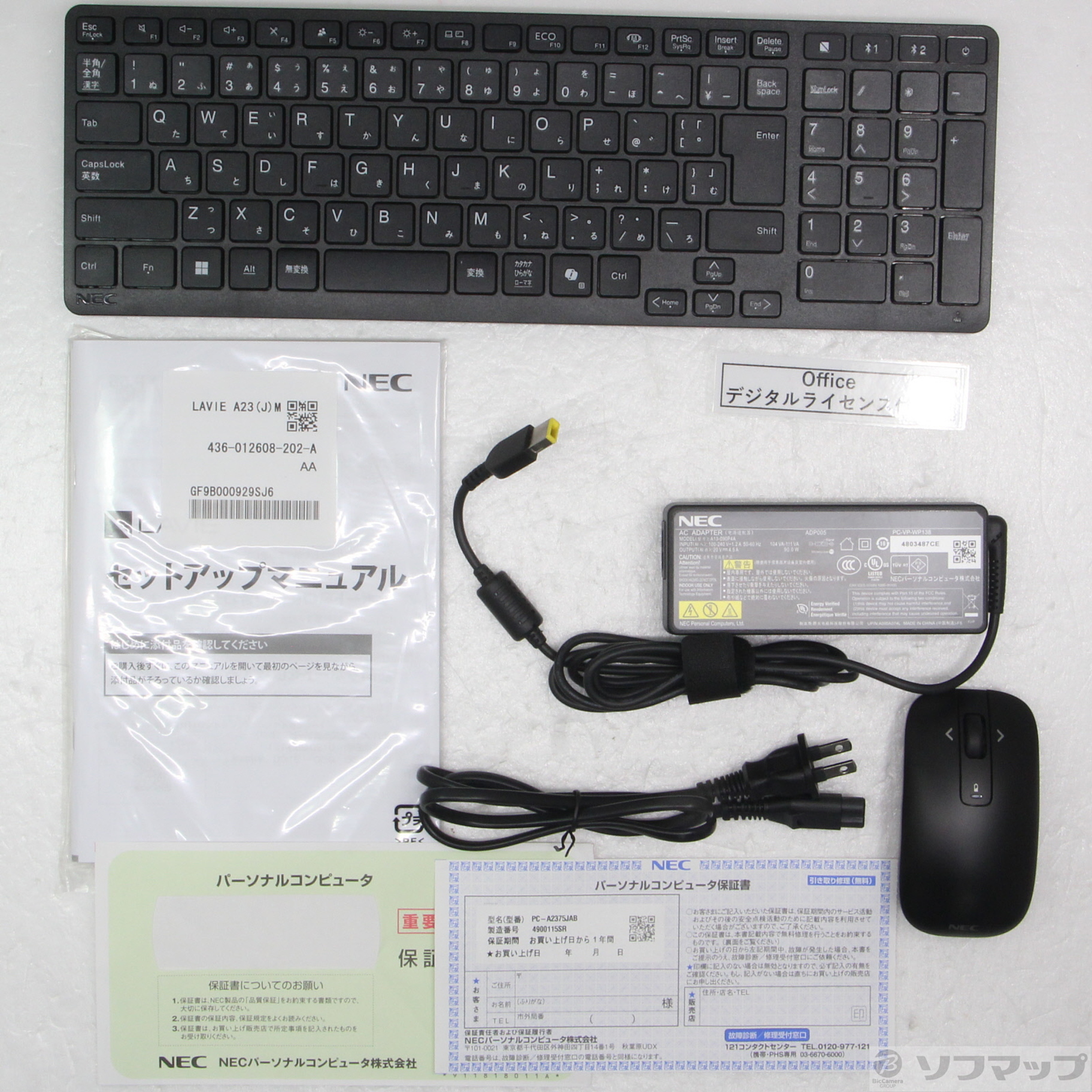 〔展示品〕 LAVIE A23 PC-A2375JAB ファインブラック