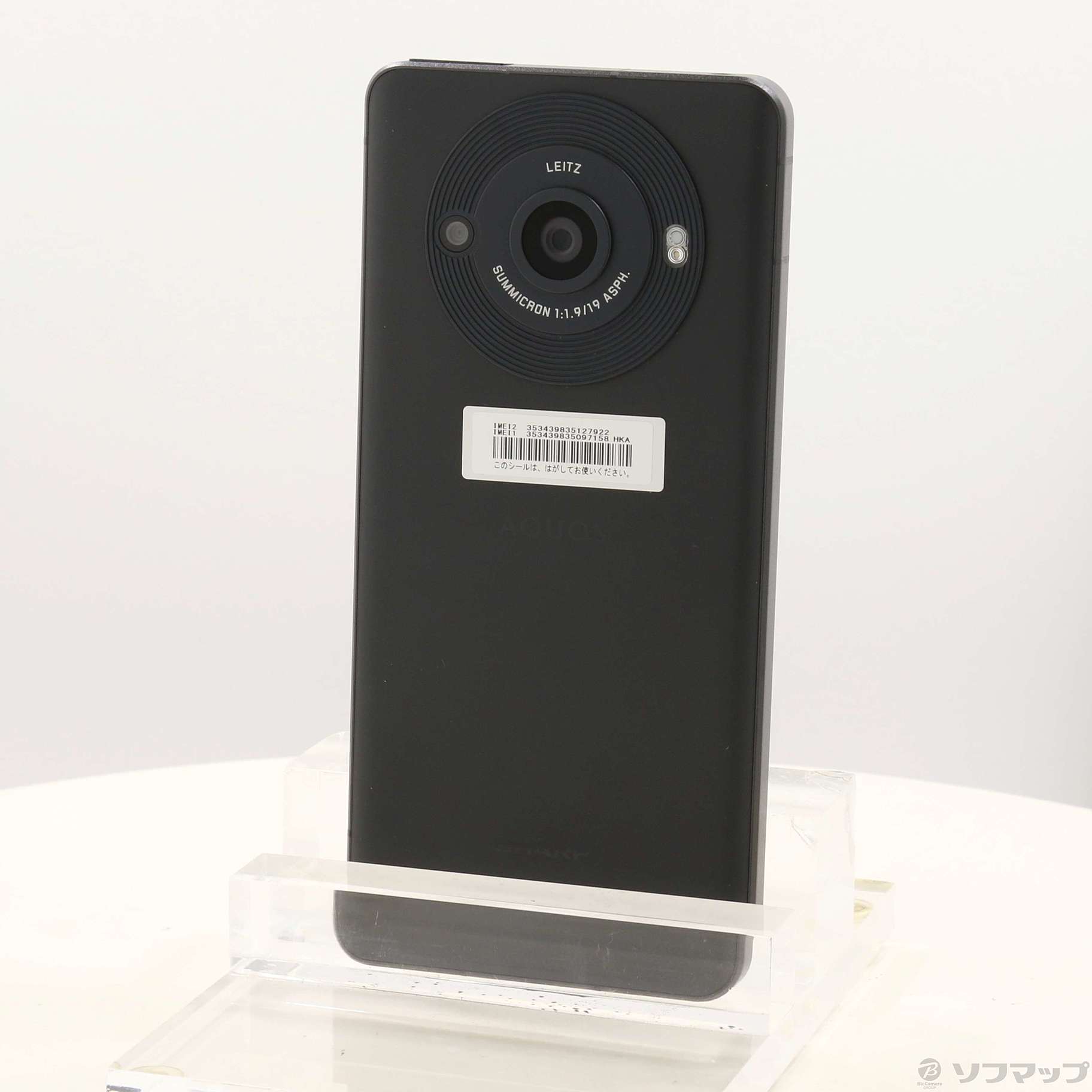 中古】AQUOS R8 pro 256GB ブラック SH-R80P SIMフリー [2133075245866