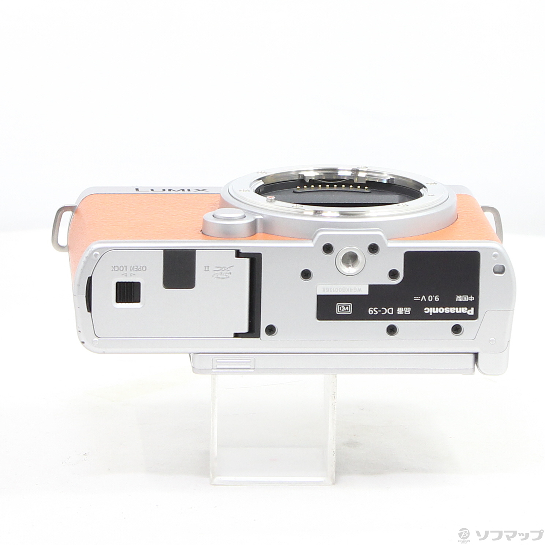中古】期間特価対象品 LUMIX S9 広角ズームレンズキット キャメル