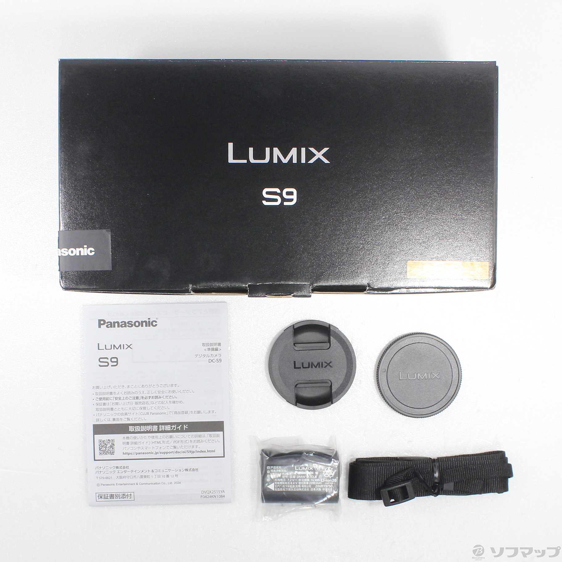 【超美品】LUMIX S9 レンズキット 付属品完品 セット品 中古】期間特価対象品 LUMIX S9 広角ズームレンズキット キャメル