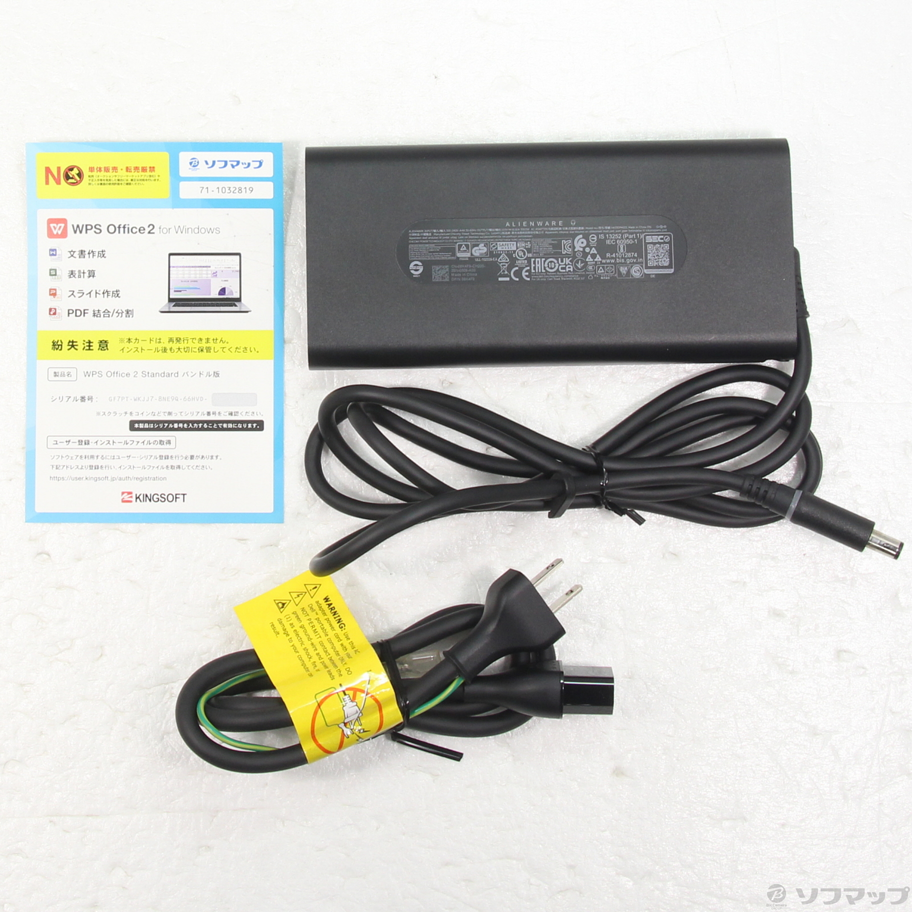 �Z�[���Ώەi Alienware x17 R2