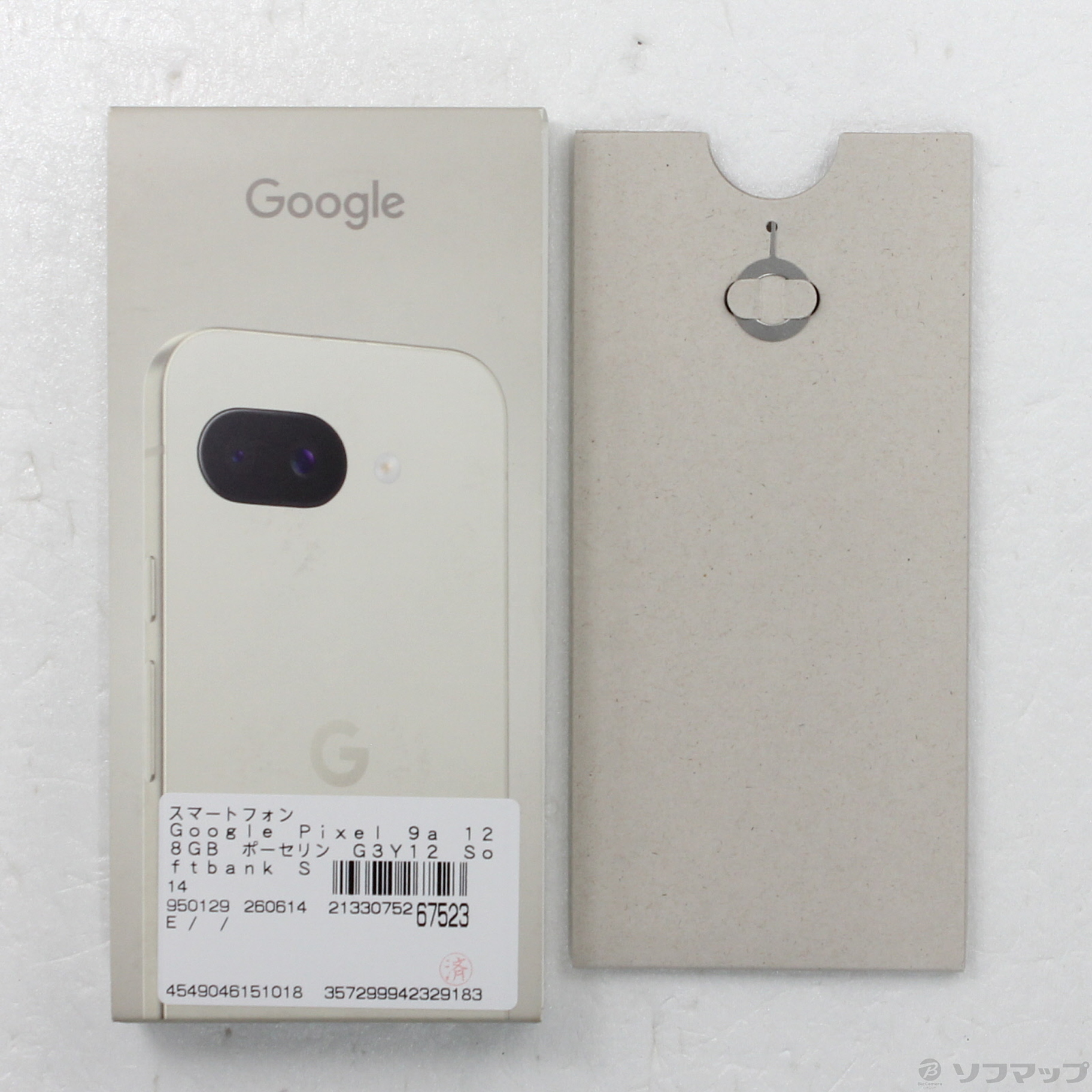 Google Pixel 9a 128GB SoftBank [Porcelain]�̐��i�摜5