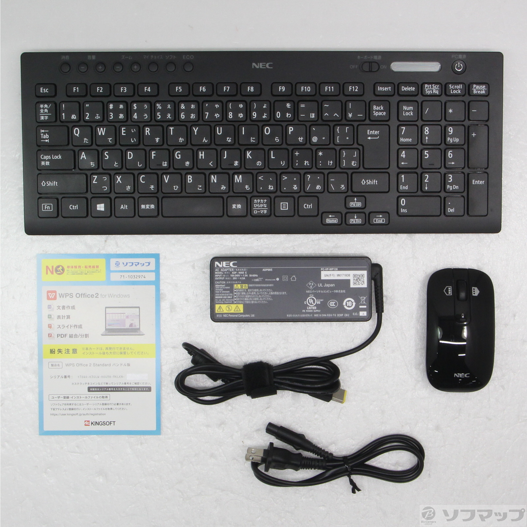 LAVIE Desk All-in-one PC-DA570MAB-2 ファインブラック 〔Windows 10〕