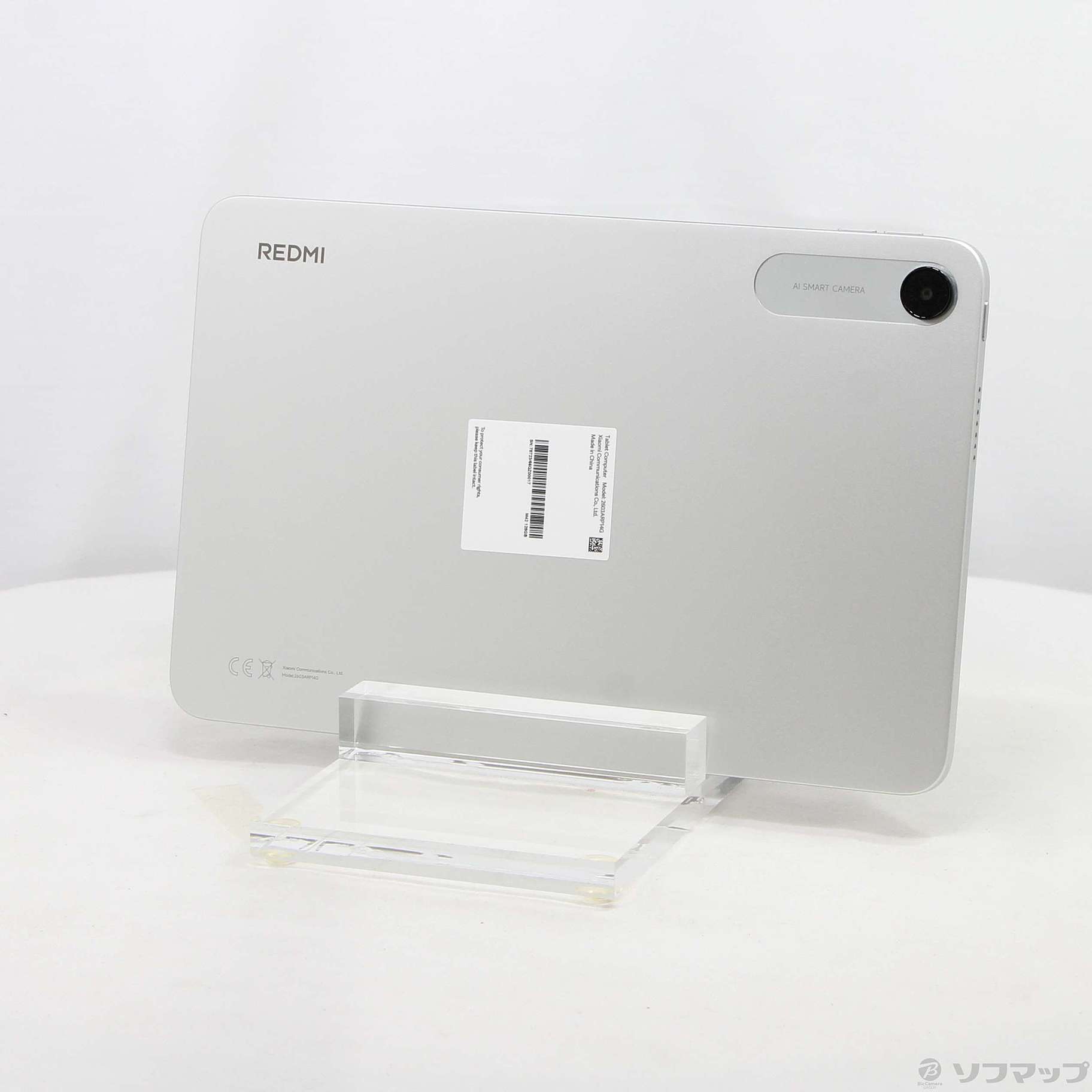 〔展示品〕 Redmi Pad 2 9.7 128GB シルバー VHU6975JP Wi-Fi