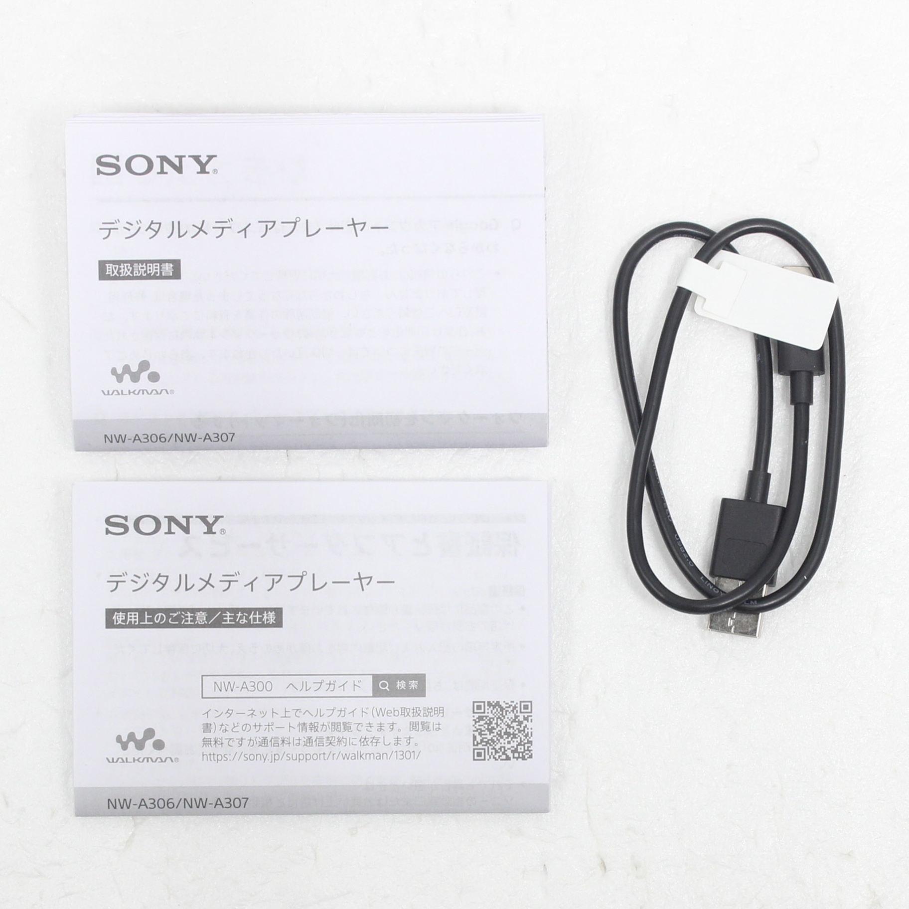 中古】WALKMAN A300シリーズ メモリ64GB+microSD ブラック NW-A307(B