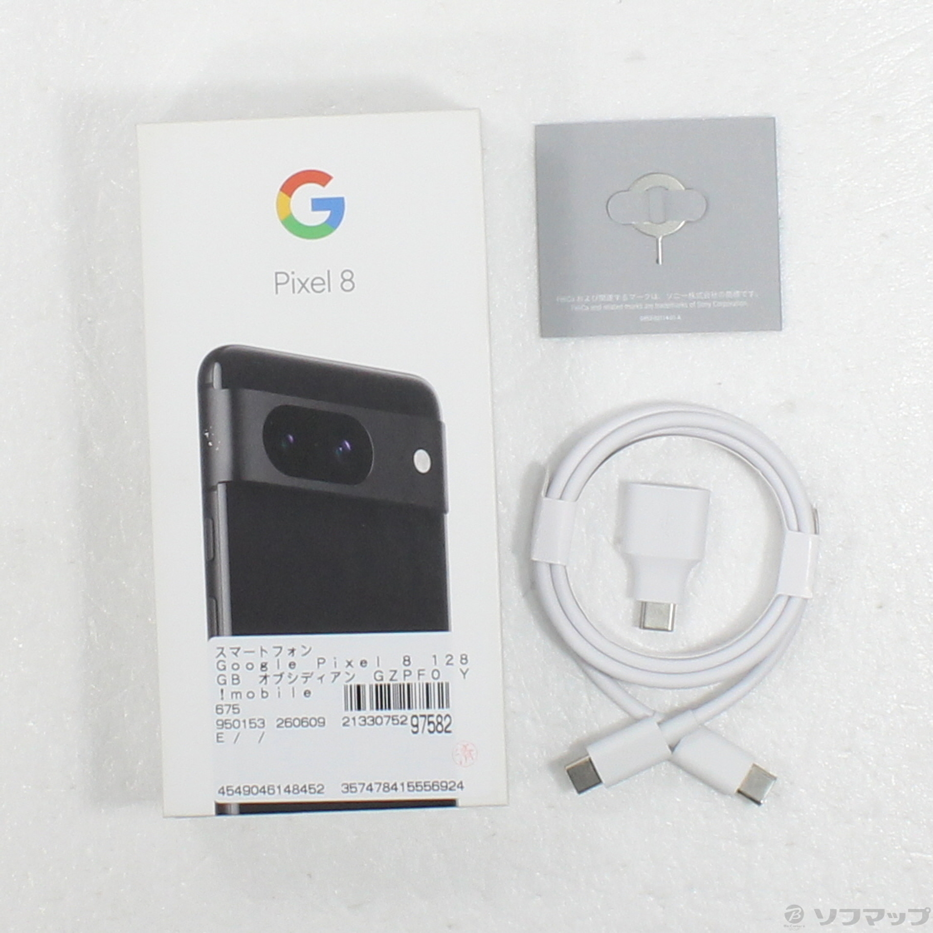 Google Pixel 8 ���C���o�C�� [Obsidian]�̐��i�摜5