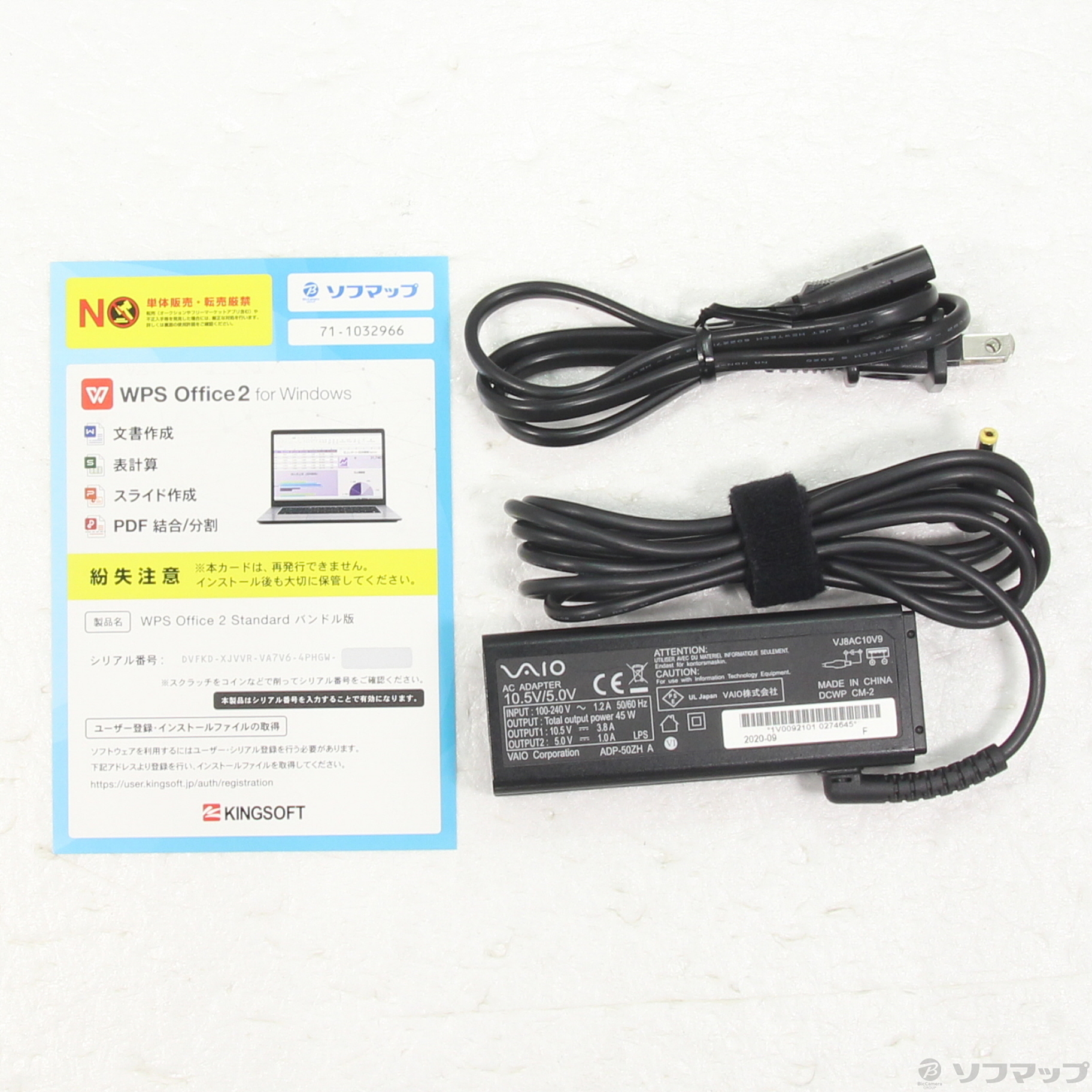 VAIO Pro PK VJPK13C12N
