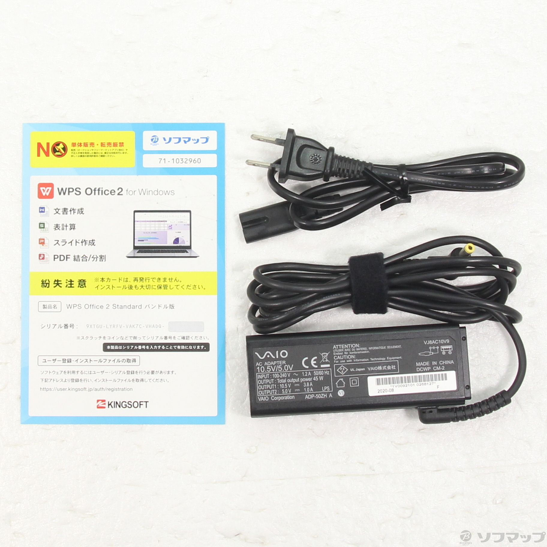 VAIO Pro PK VJPK13C12N