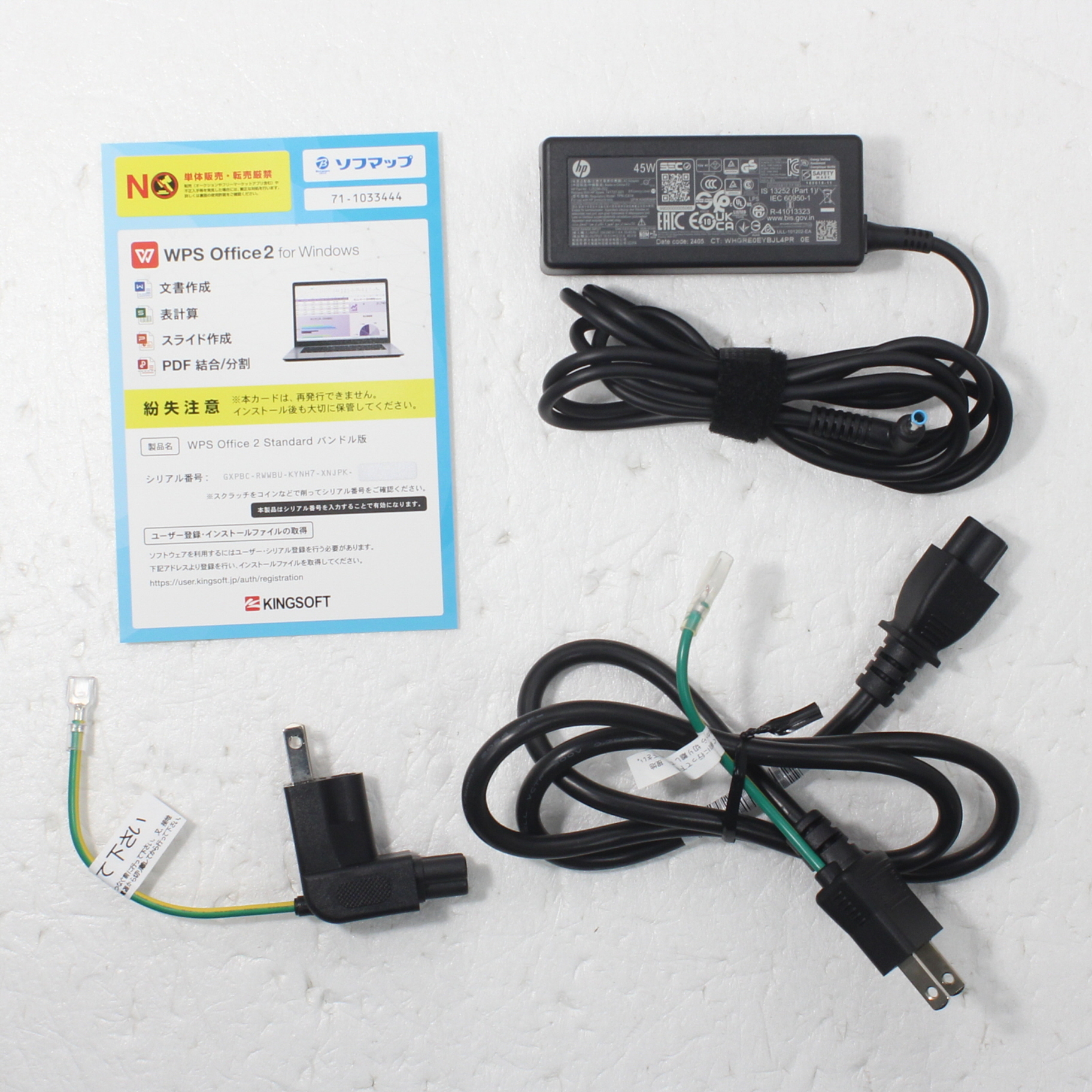 中古】セール対象品 HP 15-fc0003AU 7Z1J2PA#ABJ ナチュラルシルバー