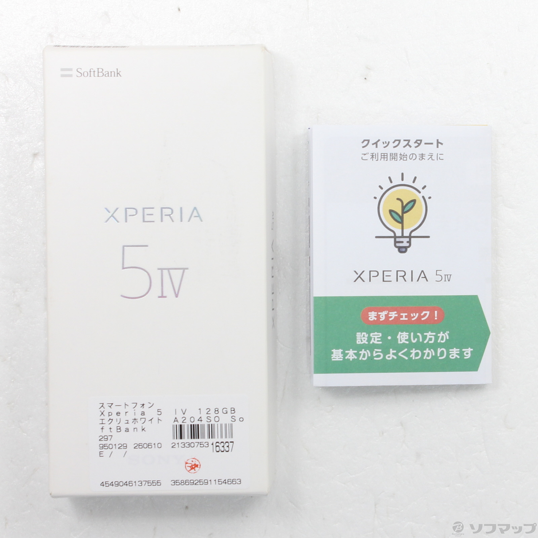 中古】Xperia 5 IV 128GB エクリュホワイト A204SO Softbank SIMフリー