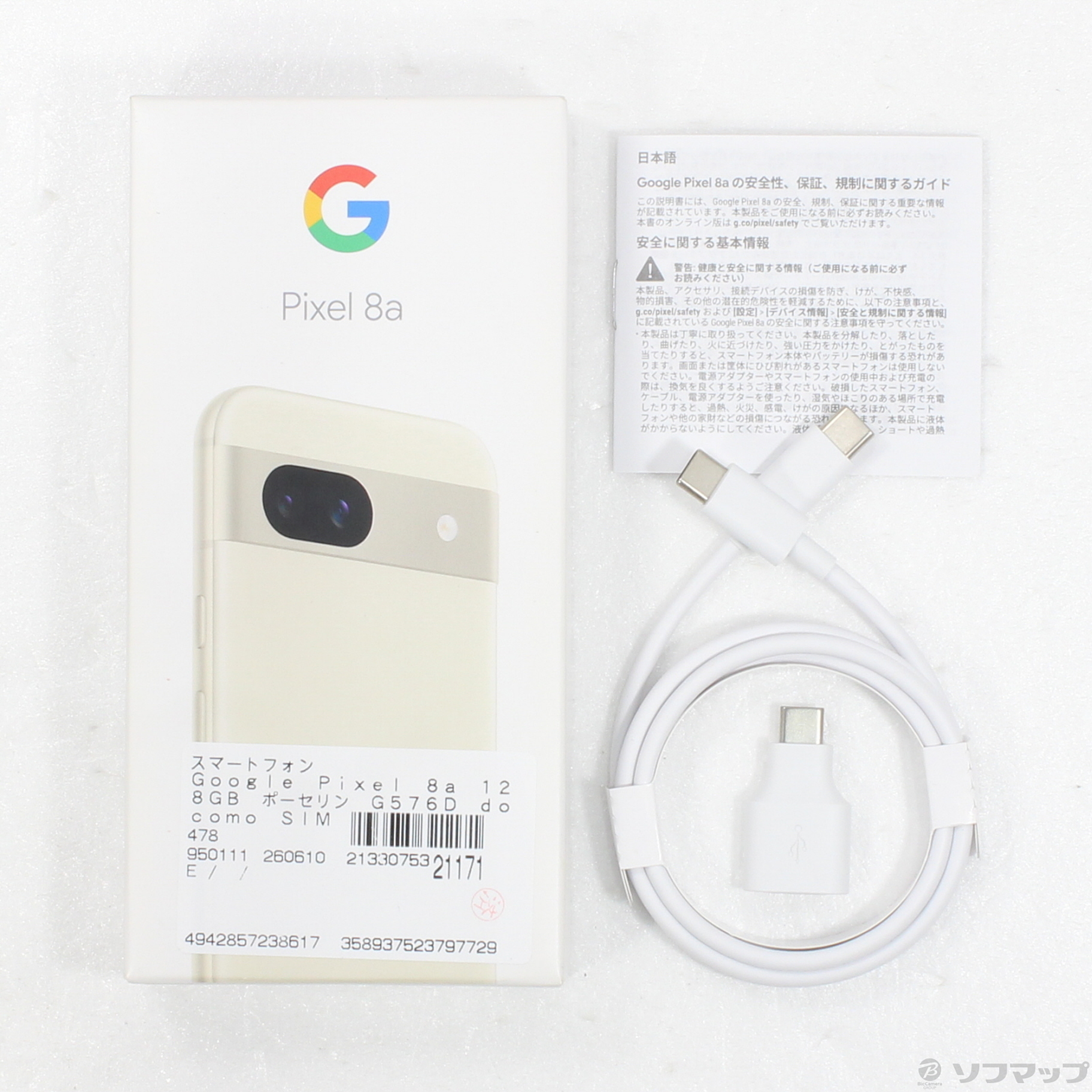 Google Pixel 8a docomo [Porcelain]�̐��i�摜5