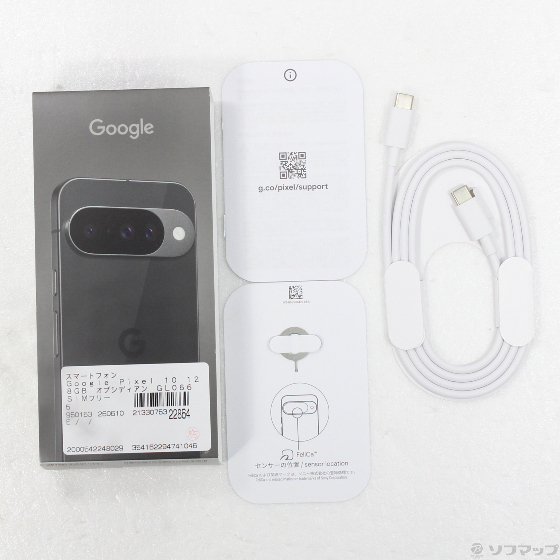 Google Pixel 10 128GB SIM�t���[ [Obsidian]�̐��i�摜5