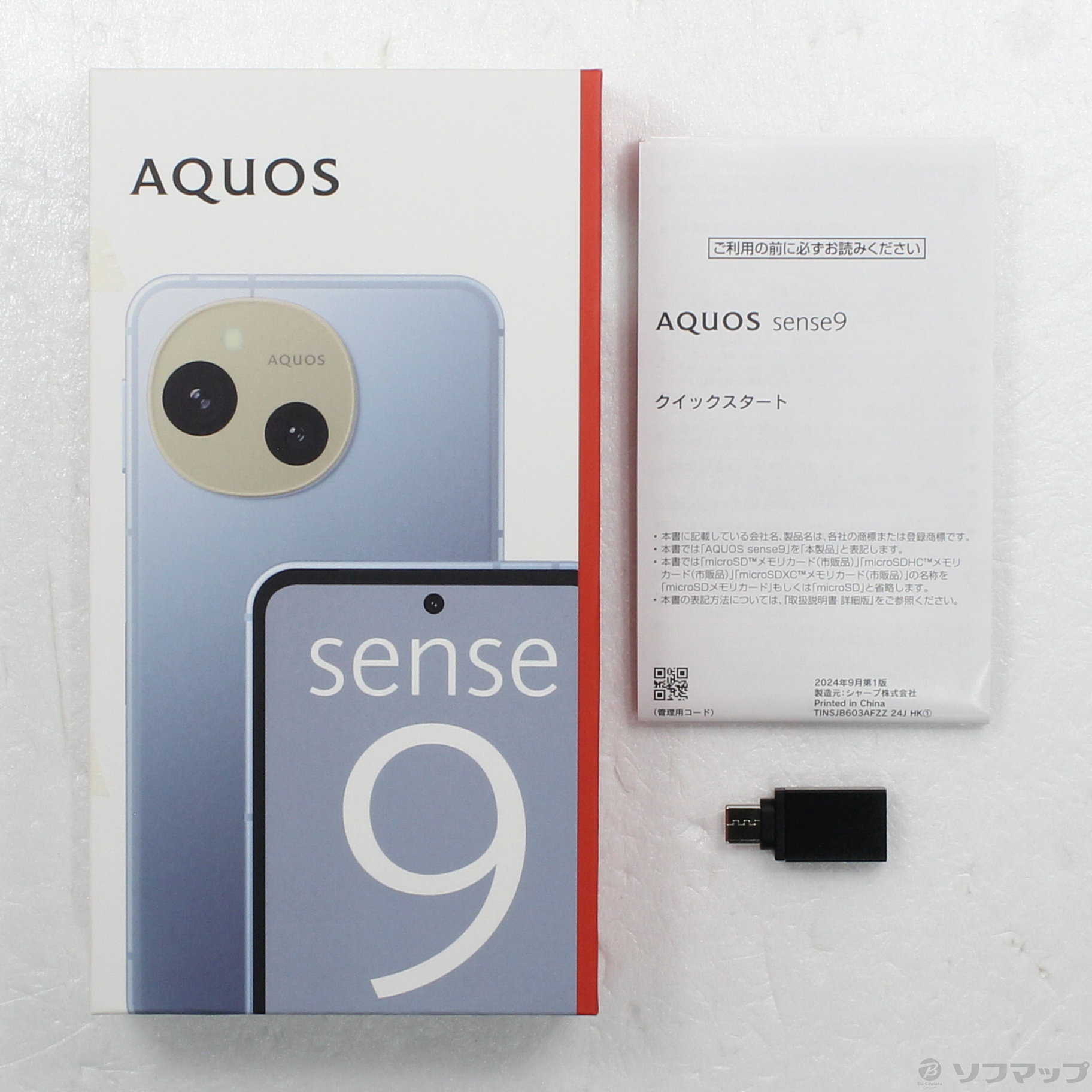 AQUOS sense9 中古一覧｜SIMフリー・キャリア - 価格.com