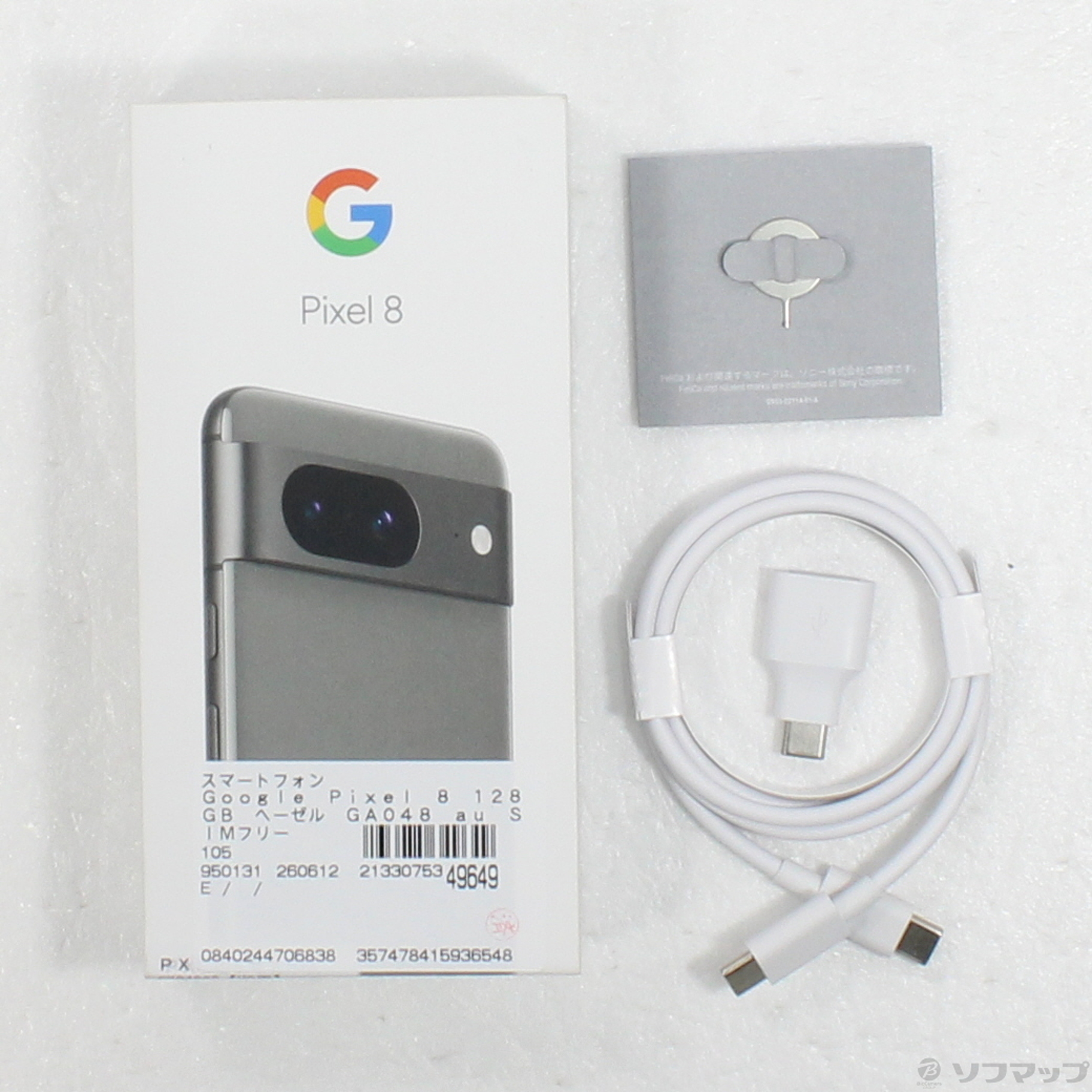 Google Pixel 8 128GB au [Hazel]�̐��i�摜5