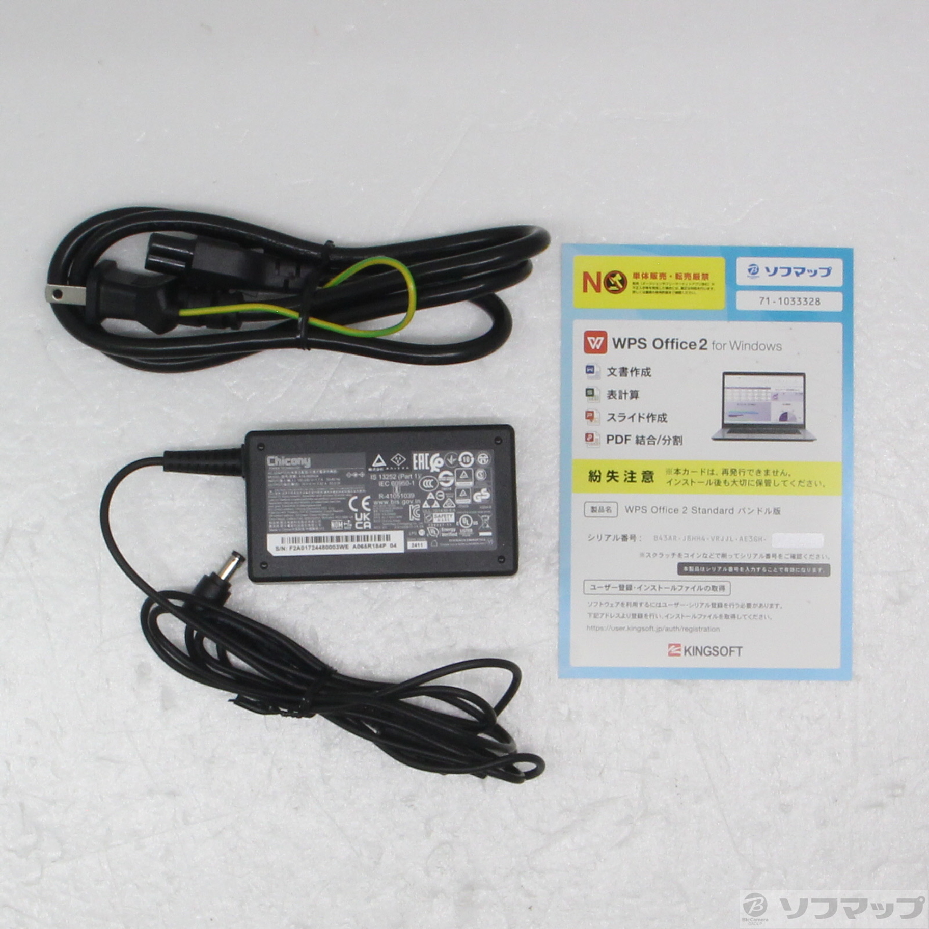 �Z�[���Ώەi iiyama ISoDEi-I1WA-i5-UHSXB-WH