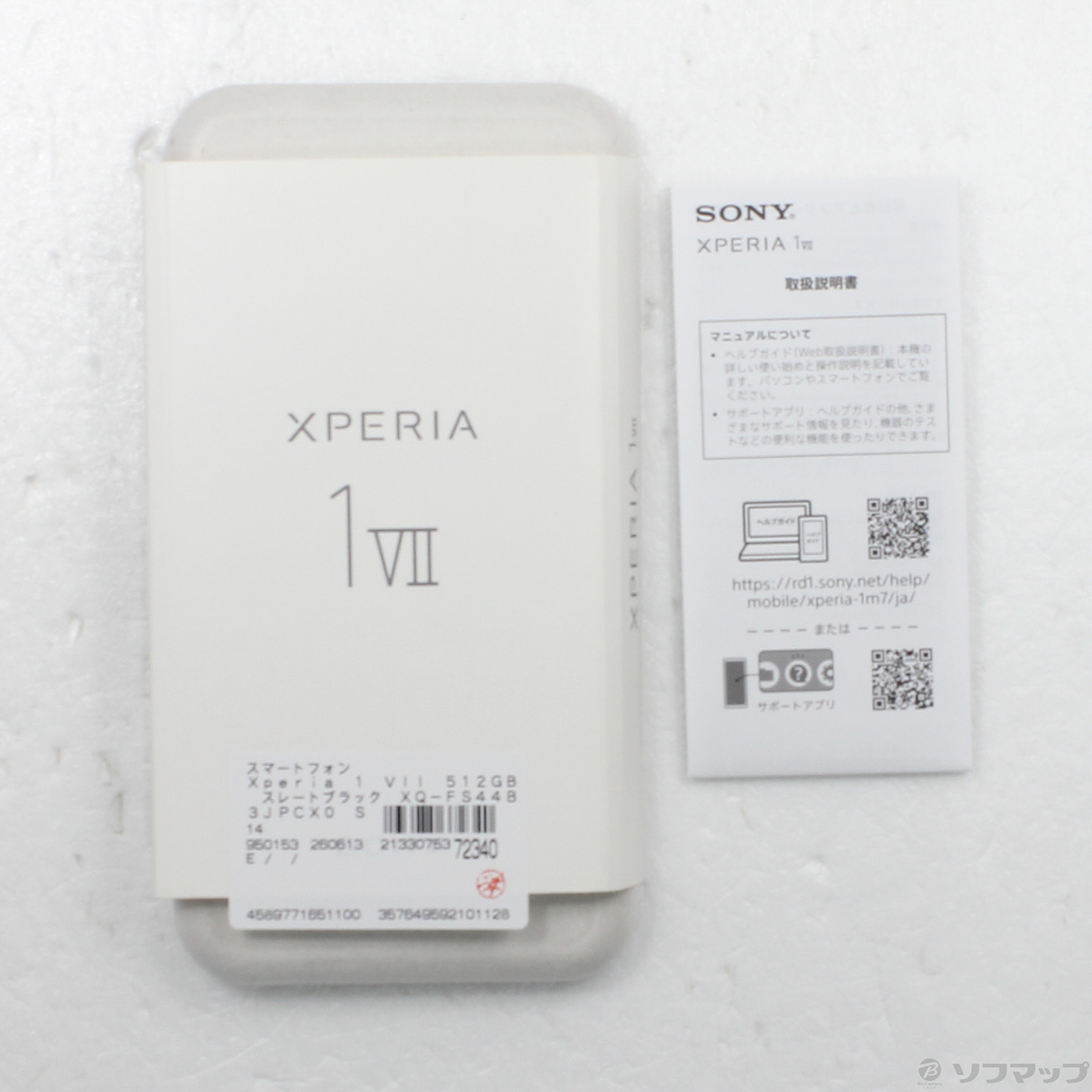 Xperia 1 VII 512GB (RAM 16GB���f��) SIM�t���[ [�X���[�g�u���b�N]�̐��i�摜5