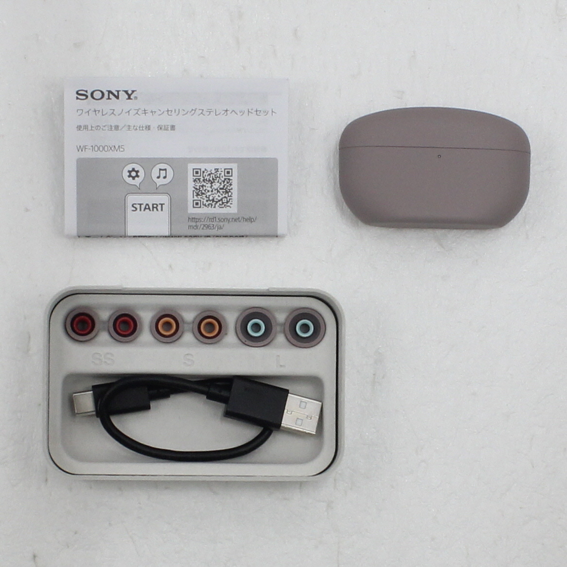 中古】WF-1000XM5(P) スモーキーピンク [2133075385715] - リコレ 