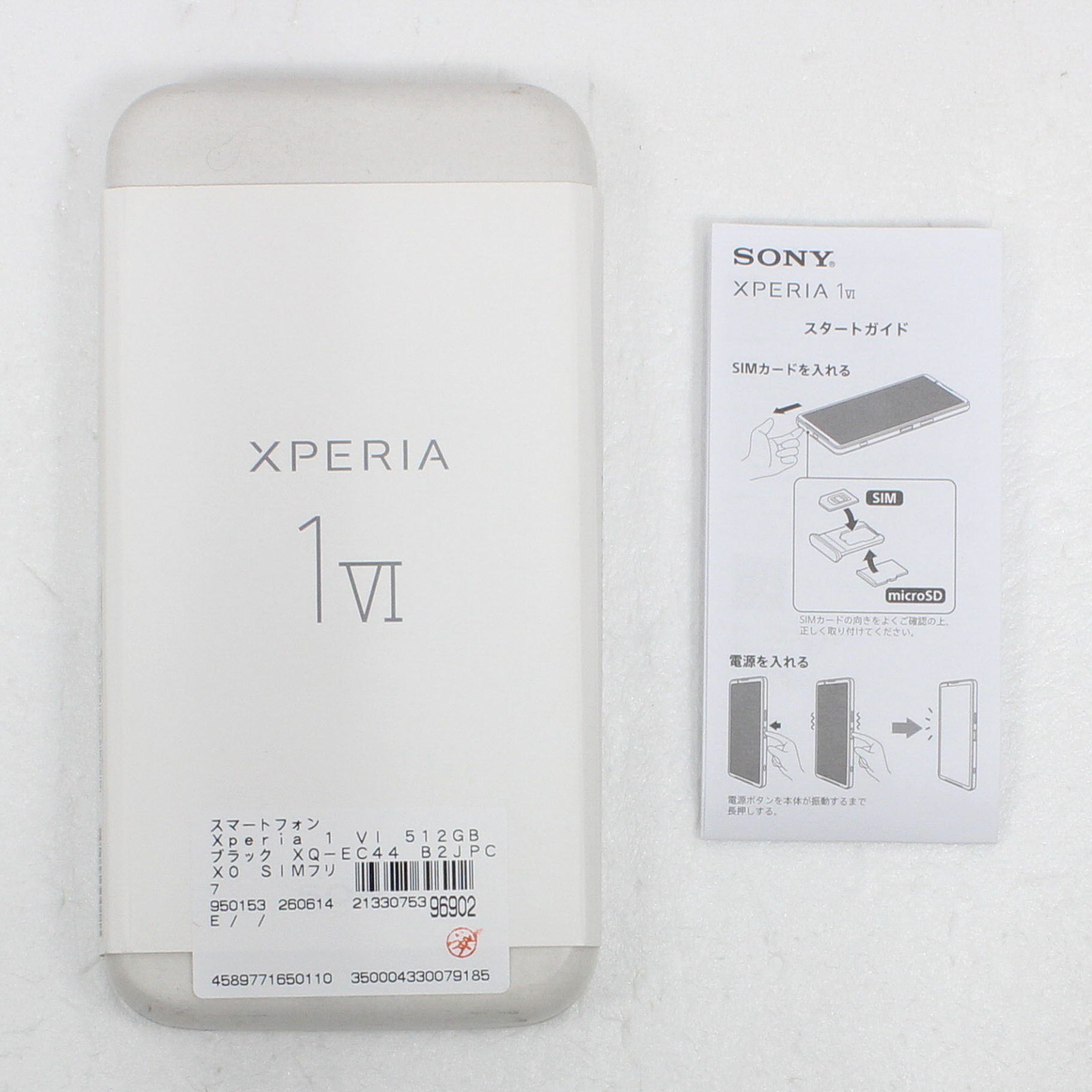 Xperia 1 VI 512GB (RAM 12GB���f��) SIM�t���[ [�u���b�N]�̐��i�摜5