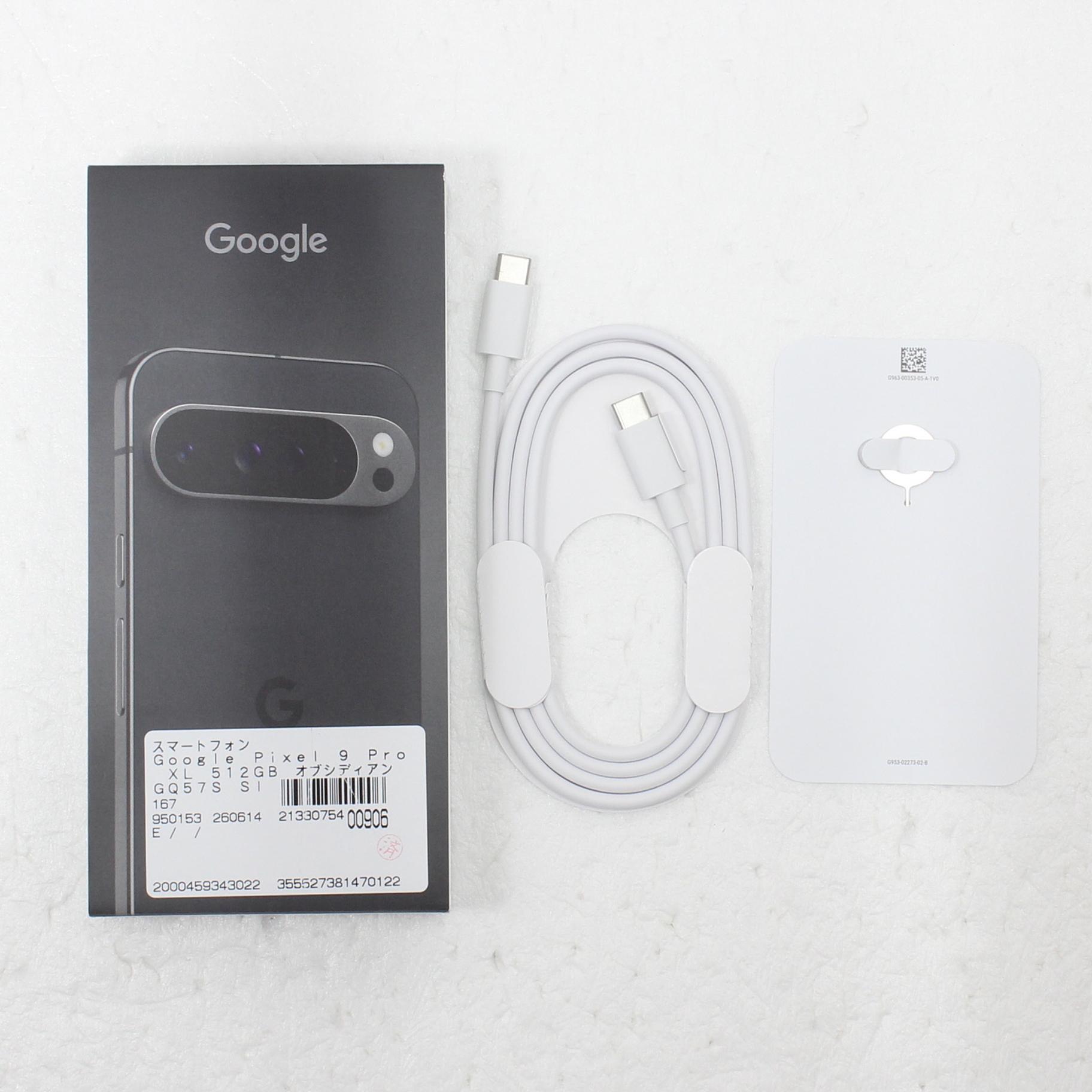 Google Pixel 9 Pro XL 512GB SIM�t���[ [Obsidian]�̐��i�摜5