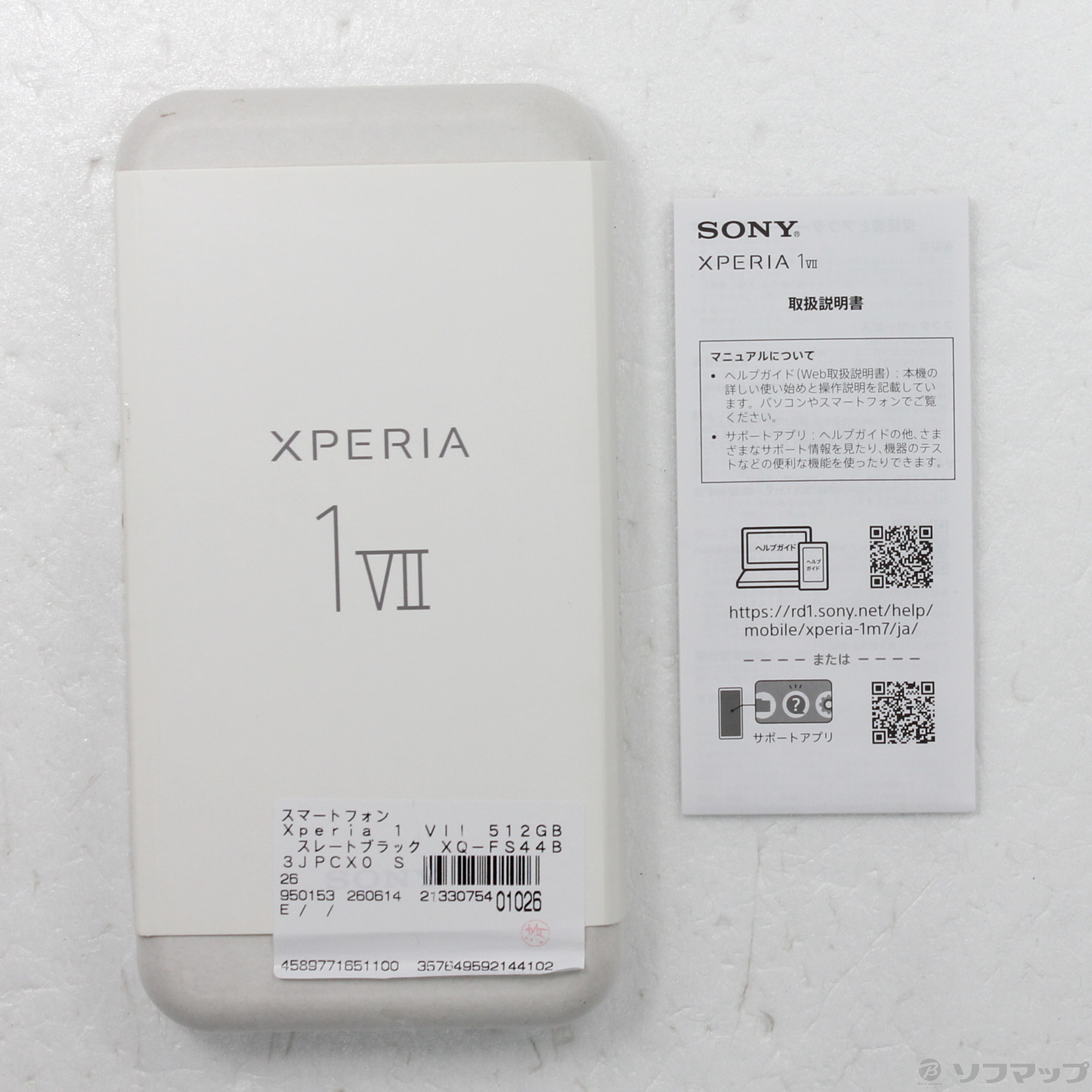 Xperia 1 VII 512GB (RAM 16GB���f��) SIM�t���[ [�X���[�g�u���b�N]�̐��i�摜5