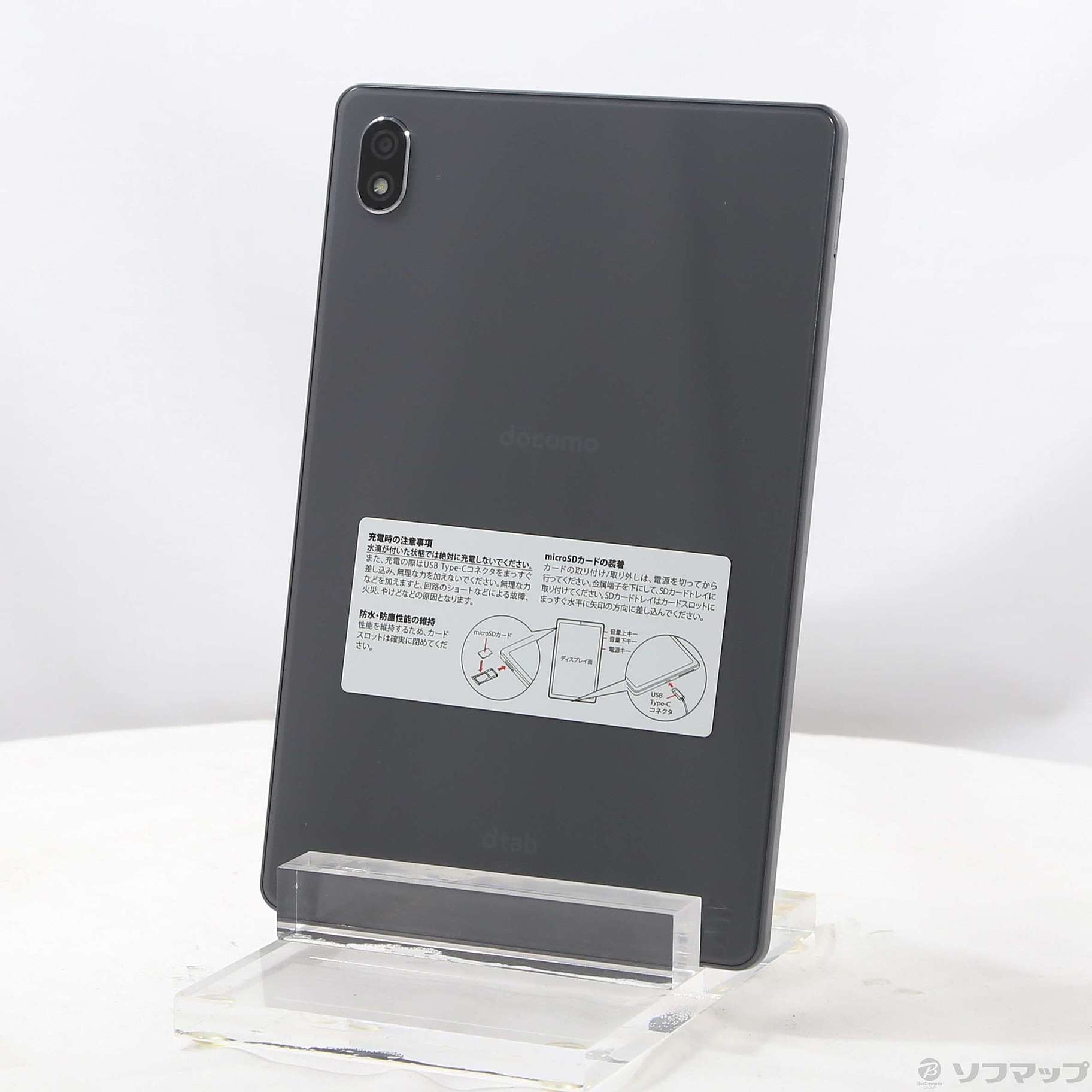 ドコモdタブ d-52c ASCII.jp：ドコモ、スタイリッシュでコンパクトな5G