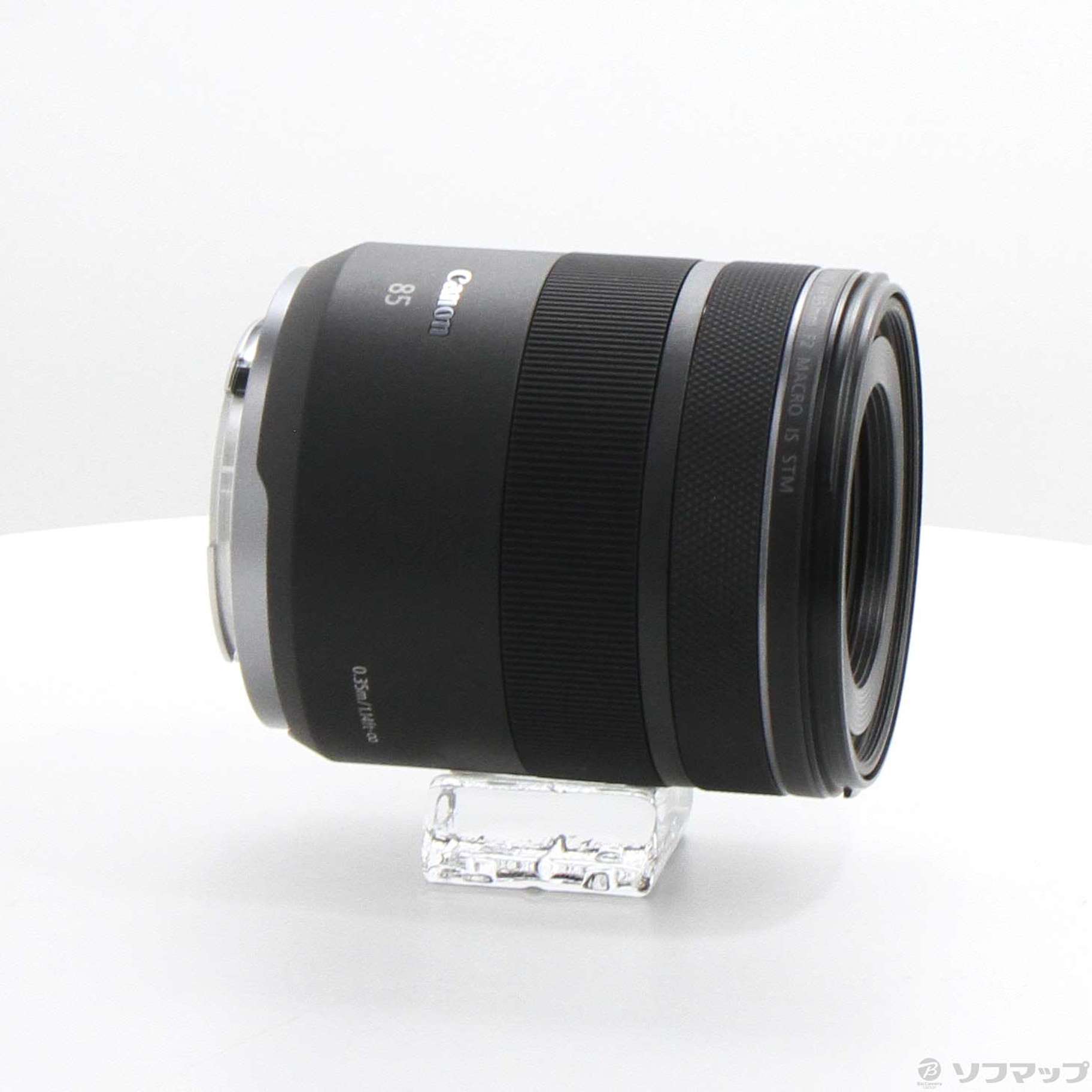 中古】RF85mm F2 マクロ IS STM [2133075462270] - リコレ