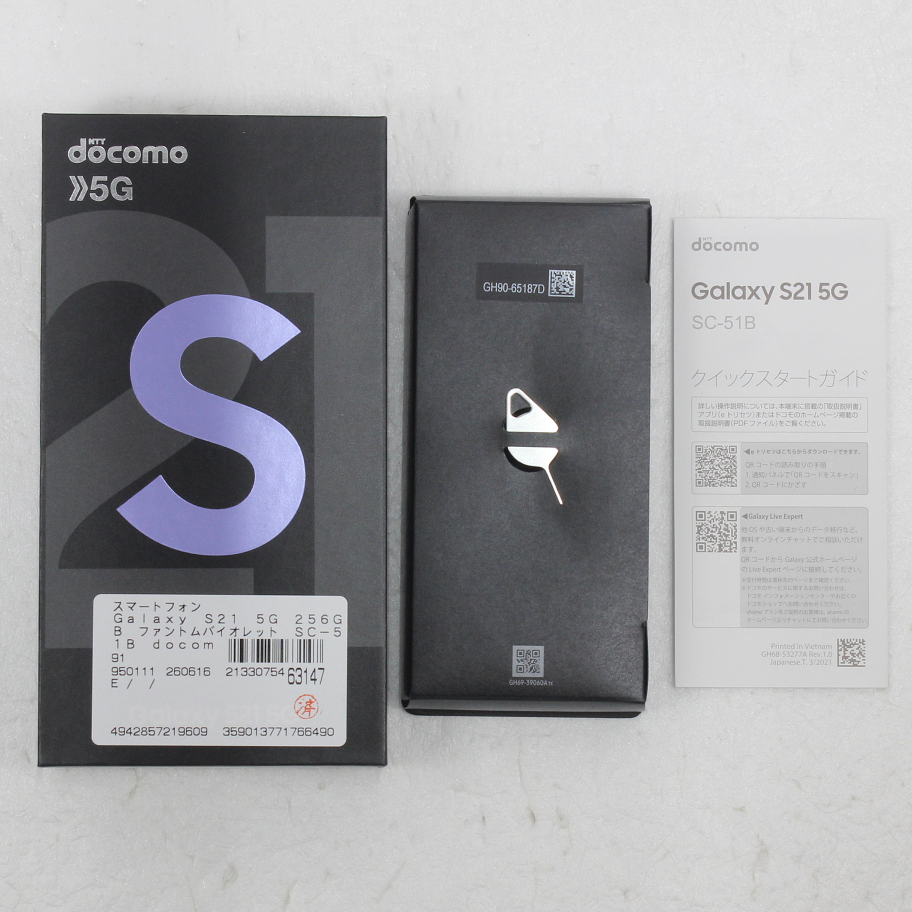 Galaxy S21 5G SC-51B docomo [�t�@���g���o�C�I���b�g]�̐��i�摜5