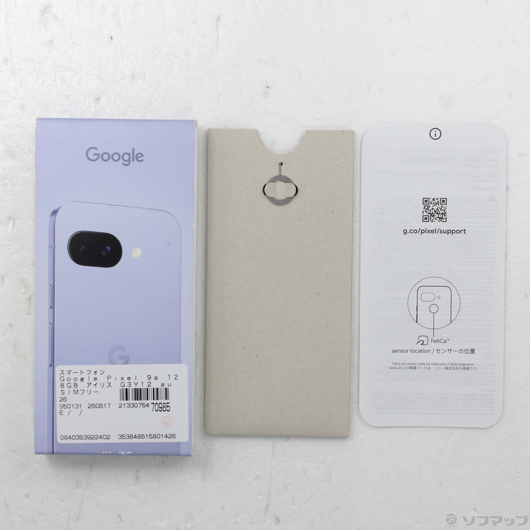 Google Pixel 9a 128GB au [Iris]�̐��i�摜5
