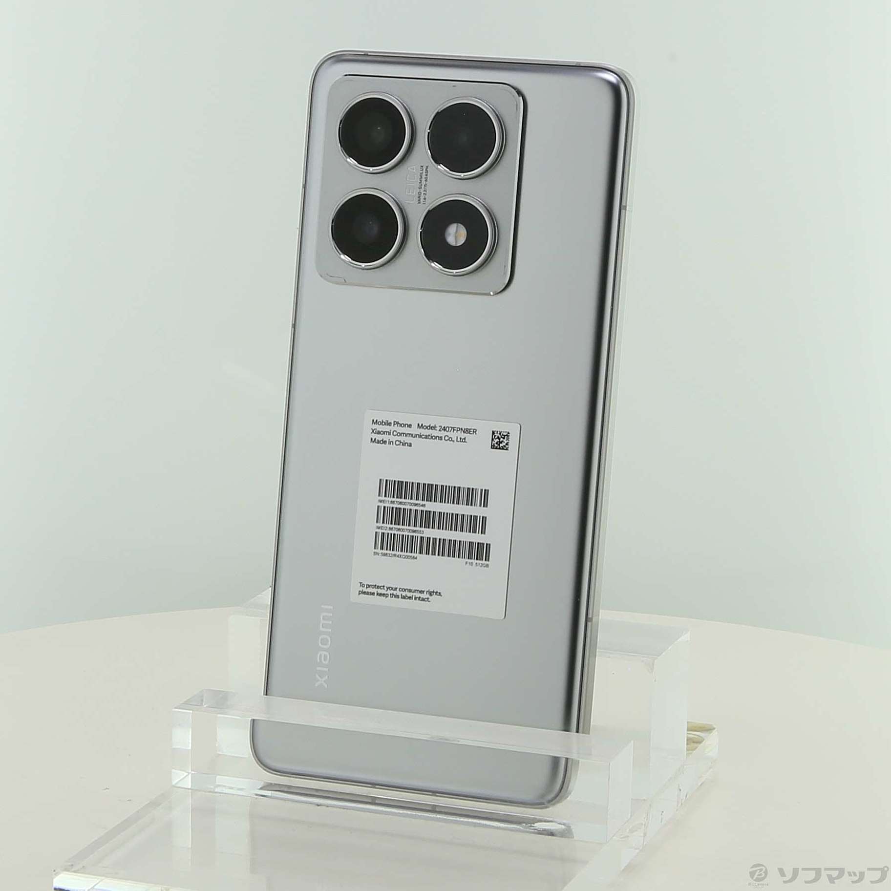 Xiaomi 14T Pro 中古一覧｜SIMフリー・キャリア - 価格.com