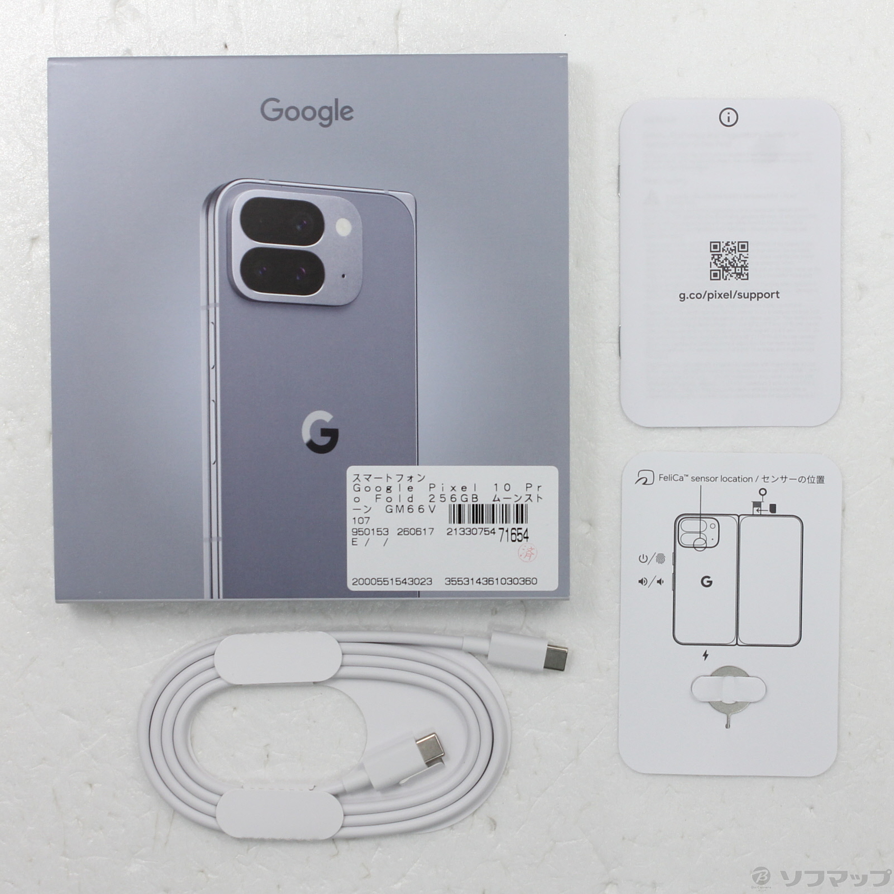 Google Pixel 10 Pro Fold 256GB SIM�t���[ [Moonstone]�̐��i�摜5