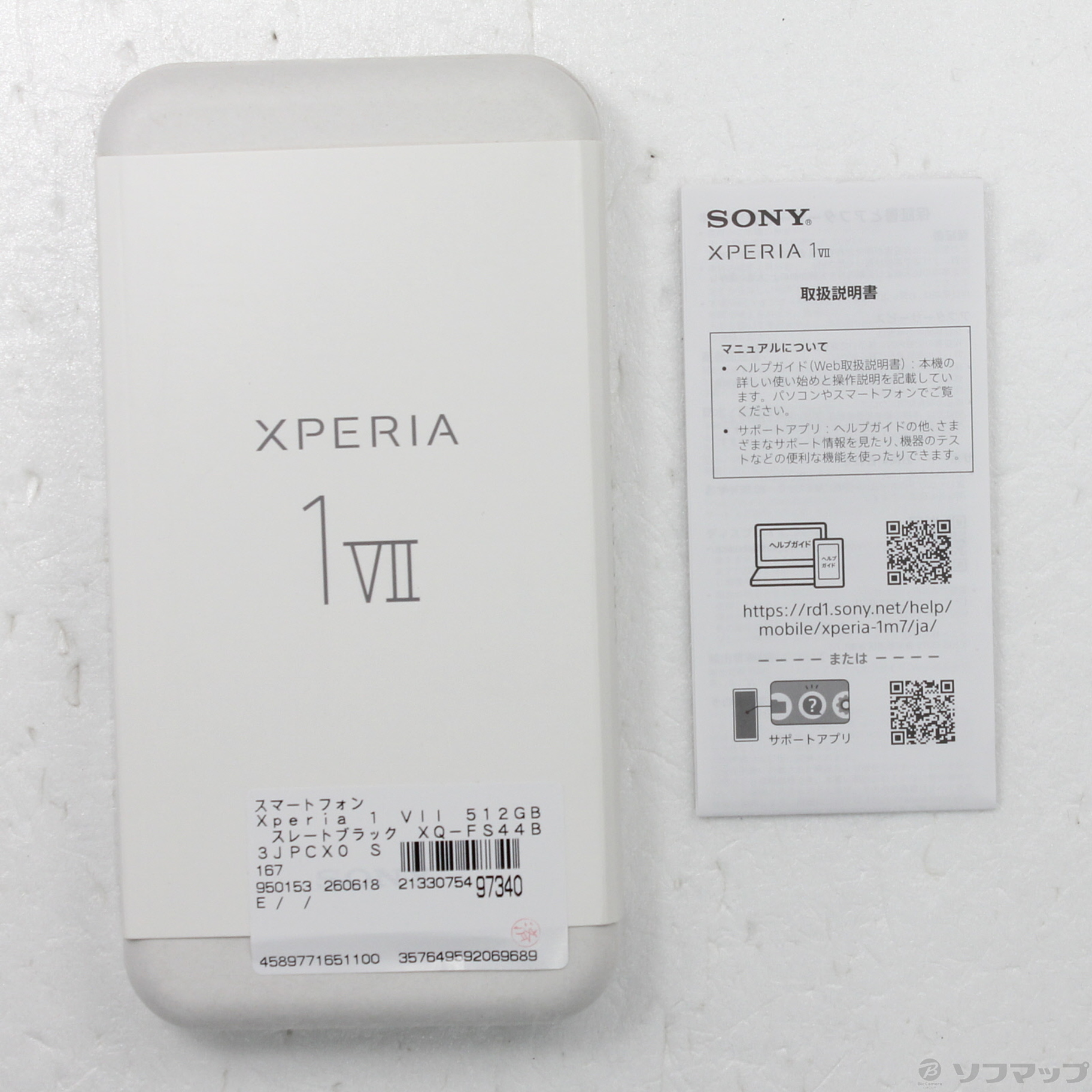 Xperia 1 VII 512GB (RAM 16GB���f��) SIM�t���[ [�X���[�g�u���b�N]�̐��i�摜5