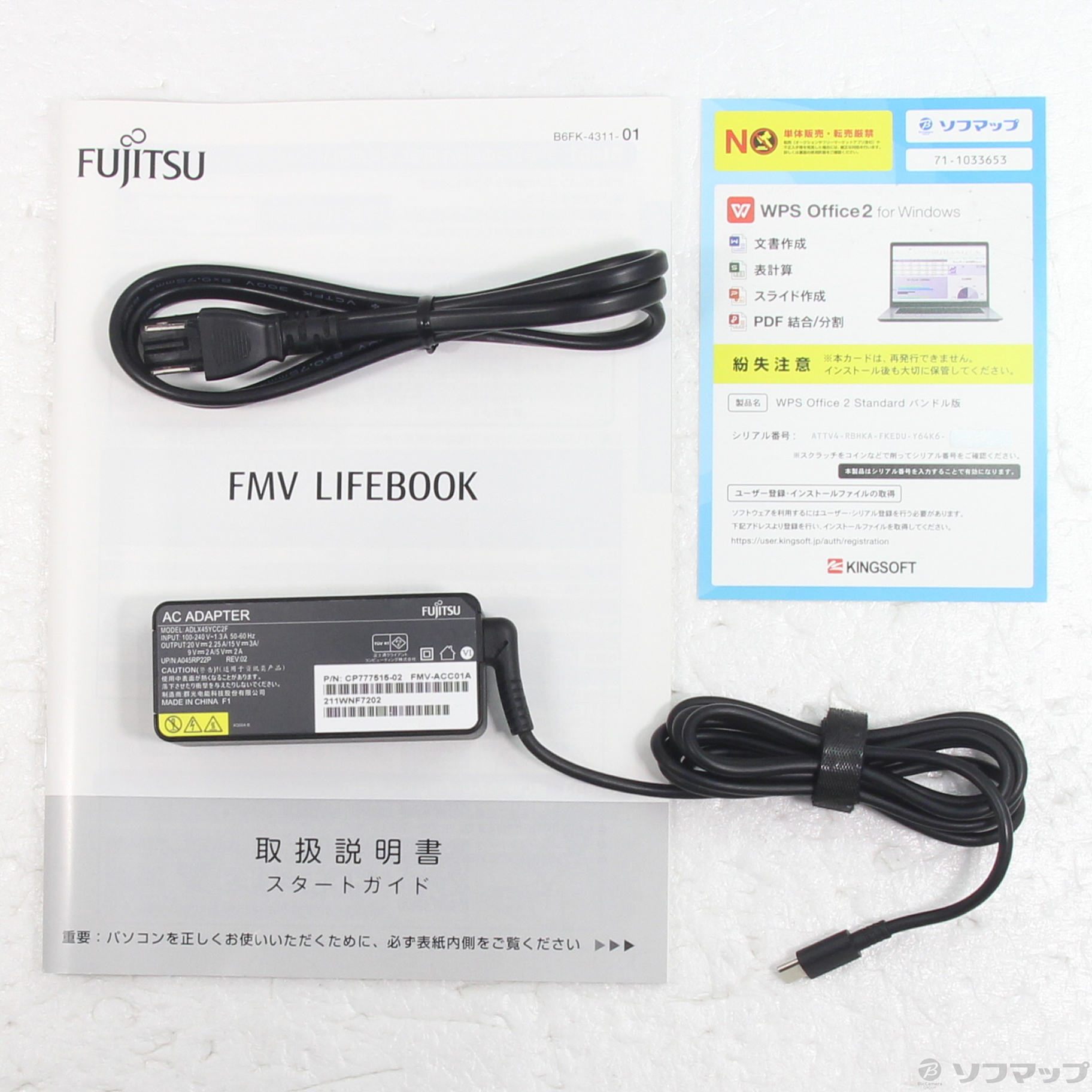 中古】LIFEBOOK WU-X／E3 FMVWE3U27L ［Core-i7-1165G7 (2.8GHz)／8GB