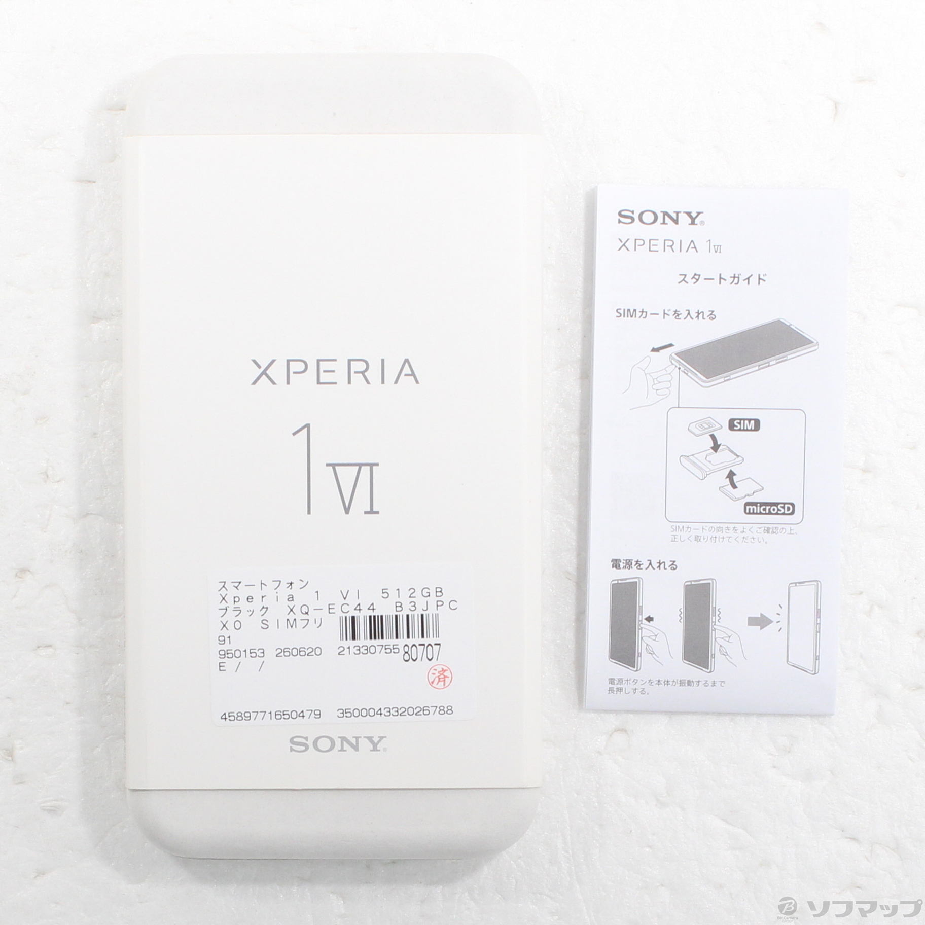 Xperia 1 VI 512GB (RAM 16GB���f��) SIM�t���[ [�u���b�N]�̐��i�摜5